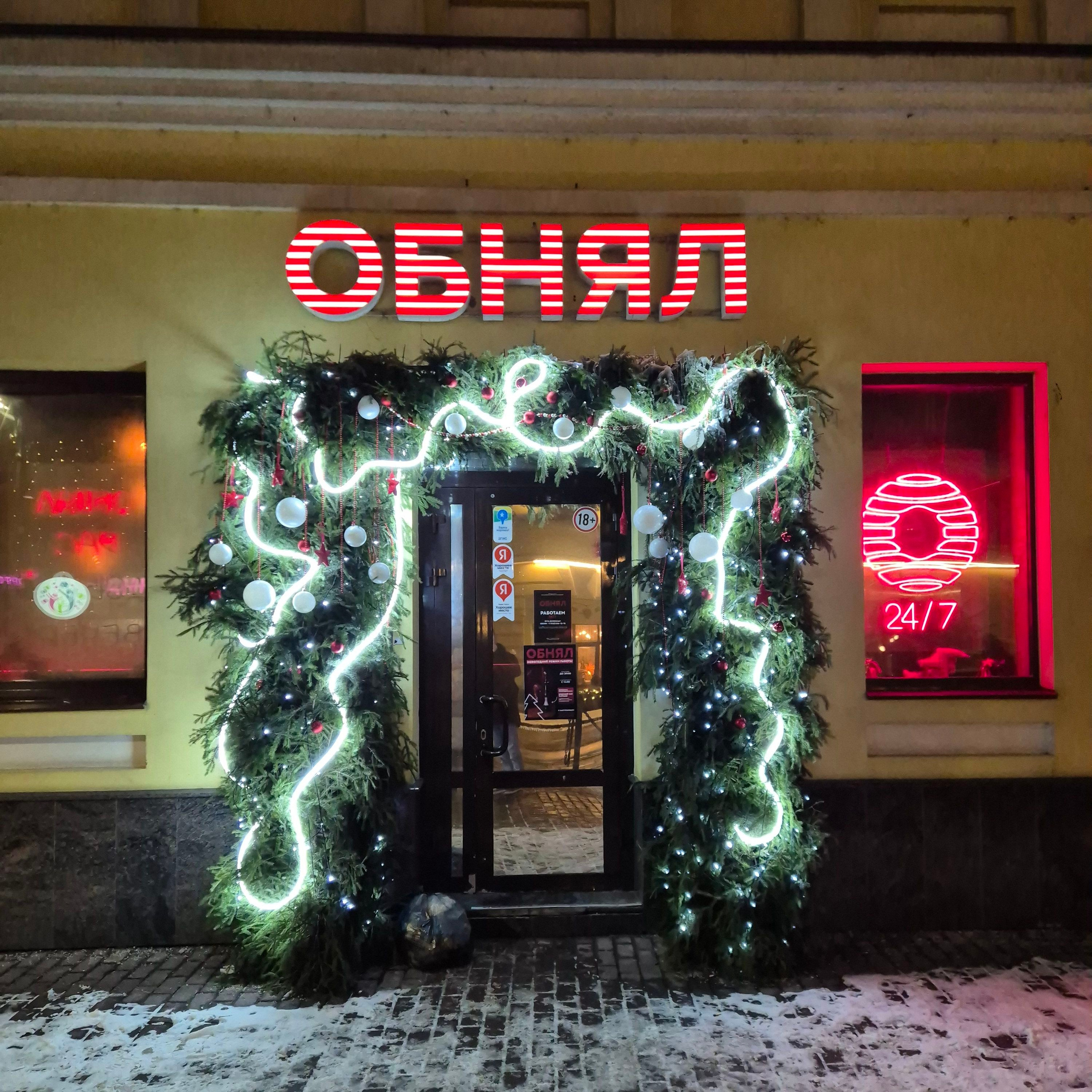 Walk & Fly with Batay