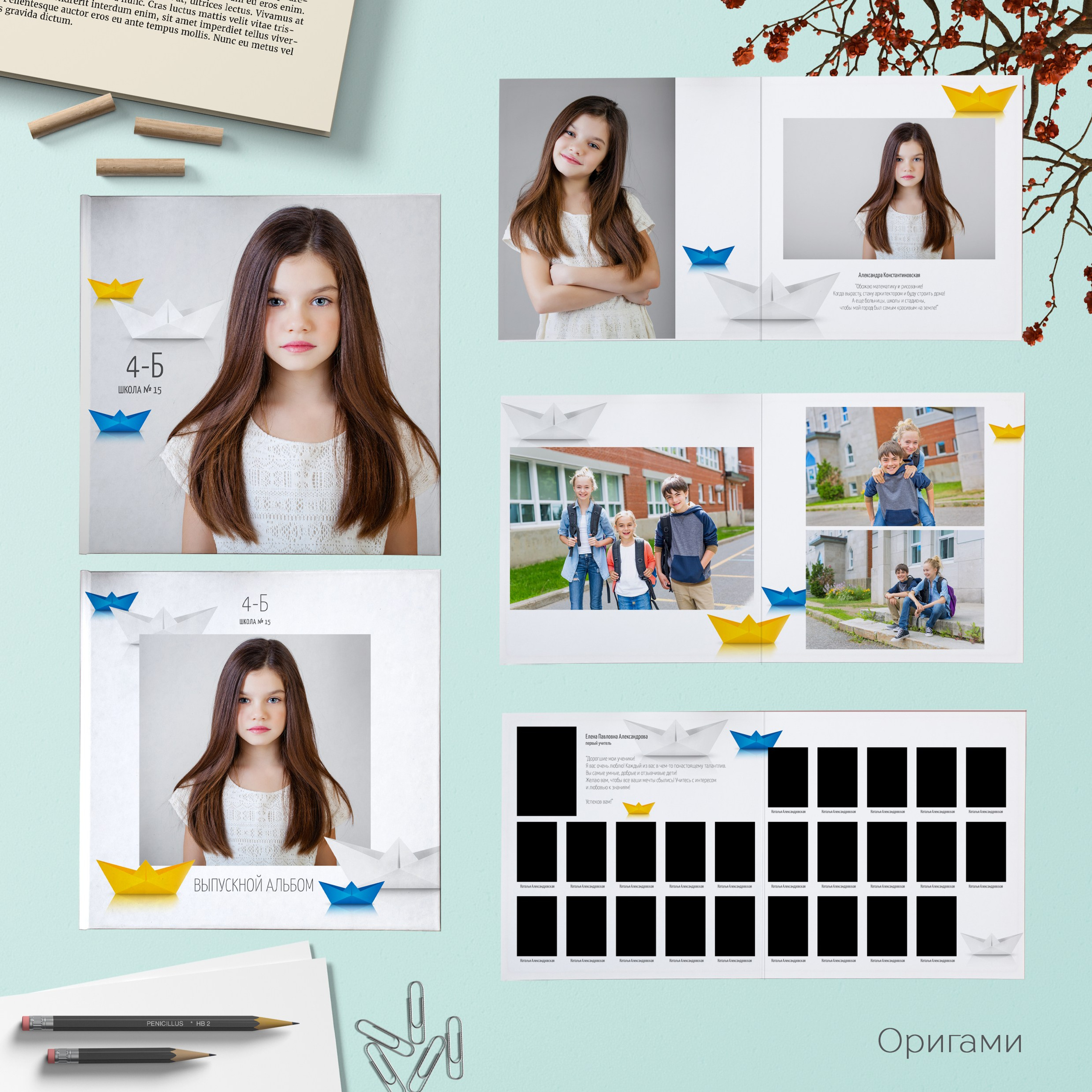 Макет дизайнов. ФотоКласс72 | Выпускные альбомы |Тюмень