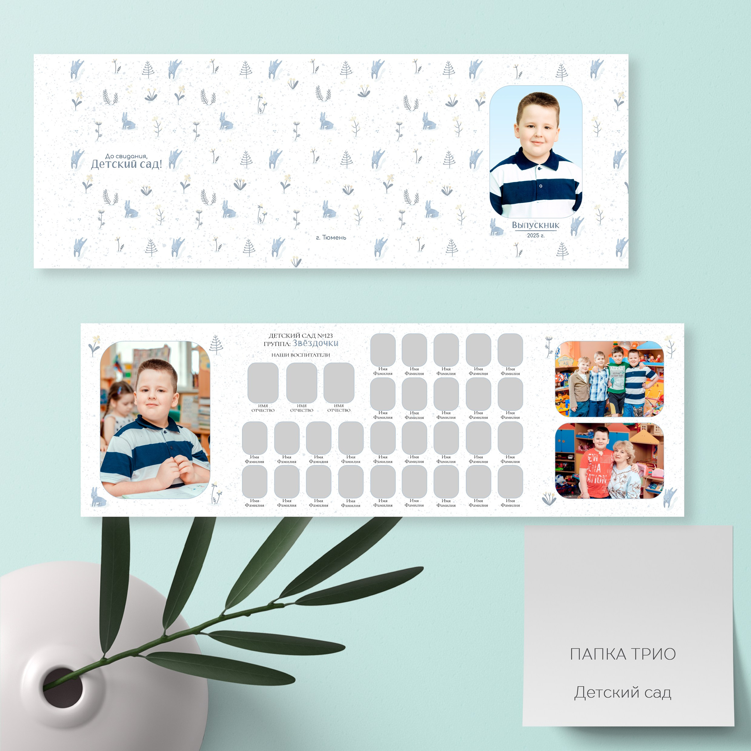 Макет дизайнов. ФотоКласс72 | Выпускные альбомы |Тюмень