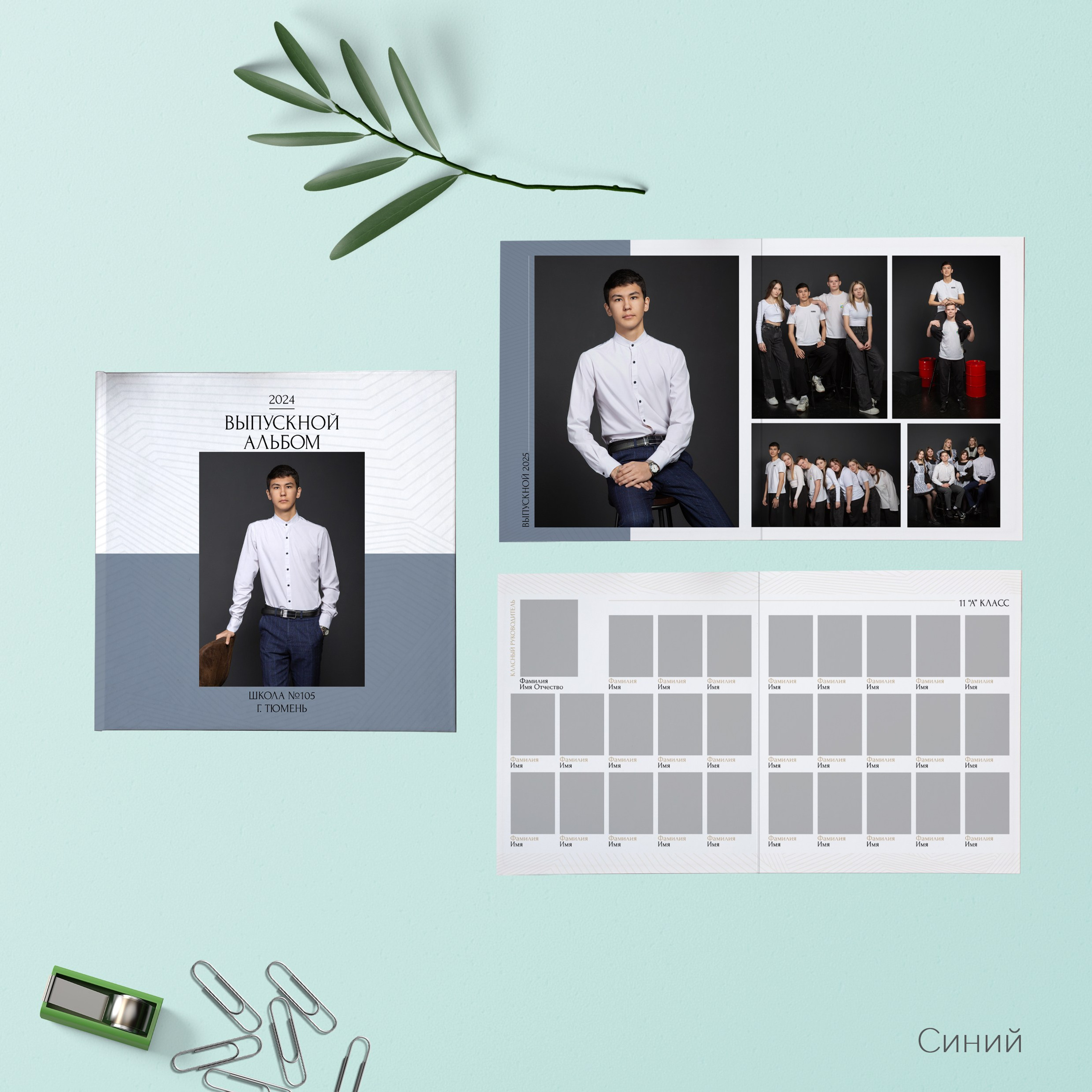 Макет дизайнов. ФотоКласс72 | Выпускные альбомы |Тюмень