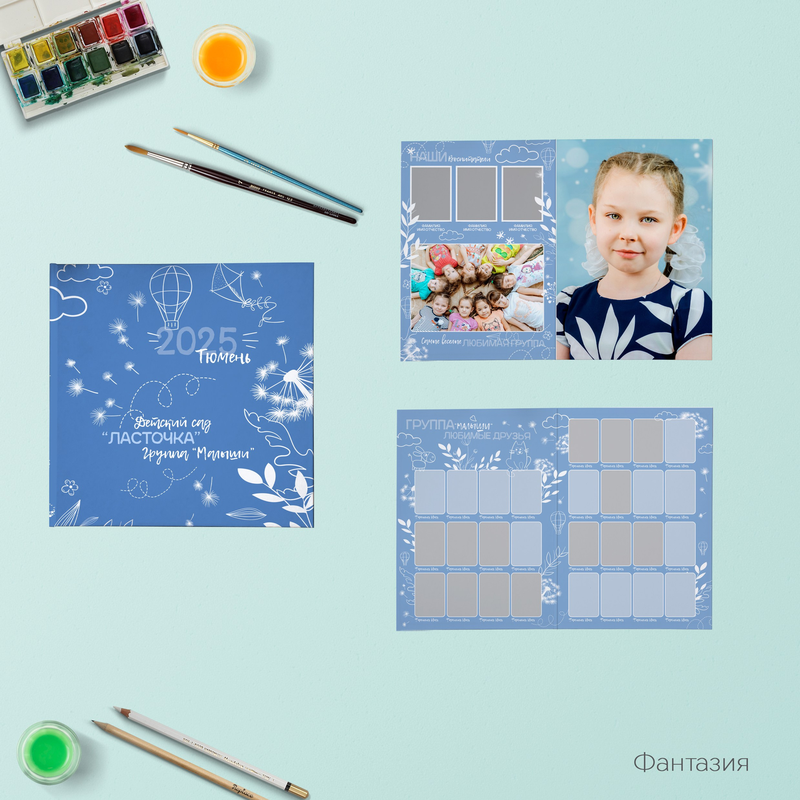 Макет дизайнов. ФотоКласс72 | Выпускные альбомы |Тюмень