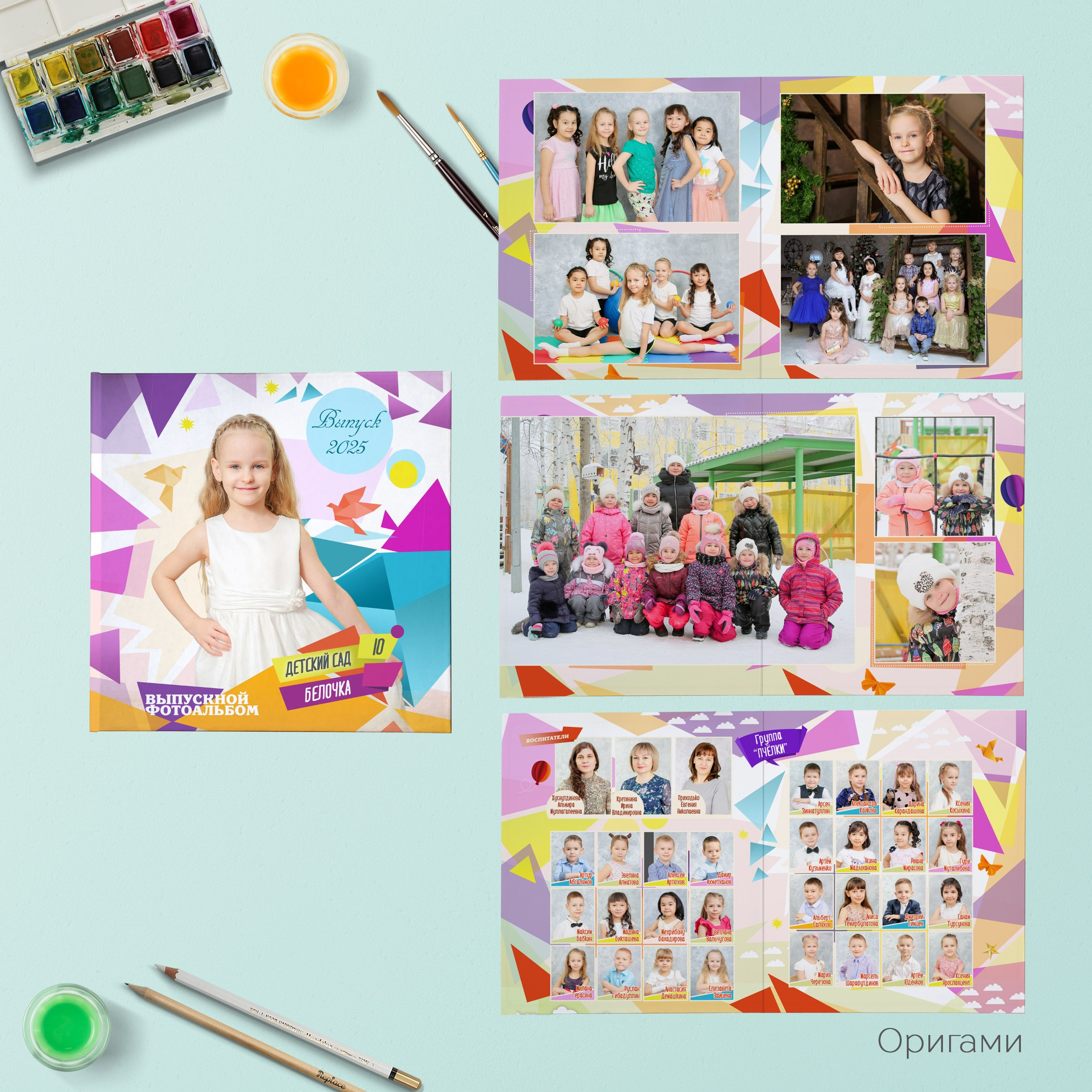 Макет дизайнов. ФотоКласс72 | Выпускные альбомы |Тюмень