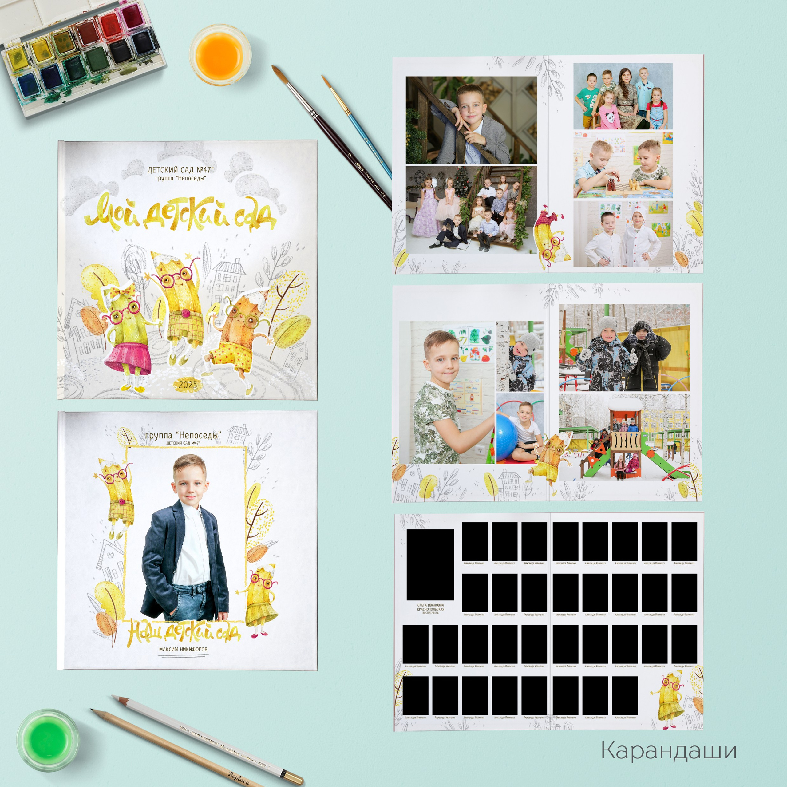 Макет дизайнов. ФотоКласс72 | Выпускные альбомы |Тюмень