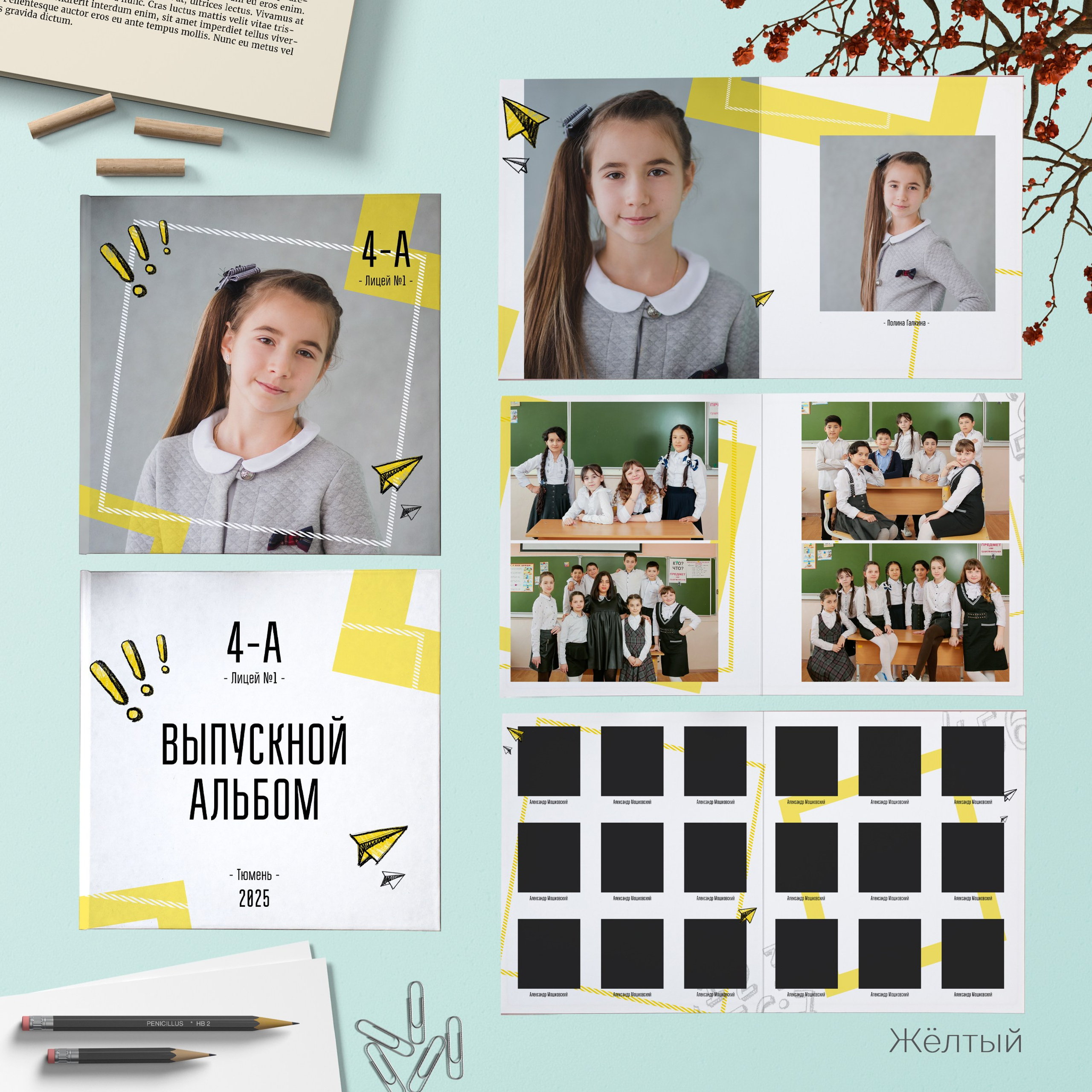 Макет дизайнов. ФотоКласс72 | Выпускные альбомы |Тюмень