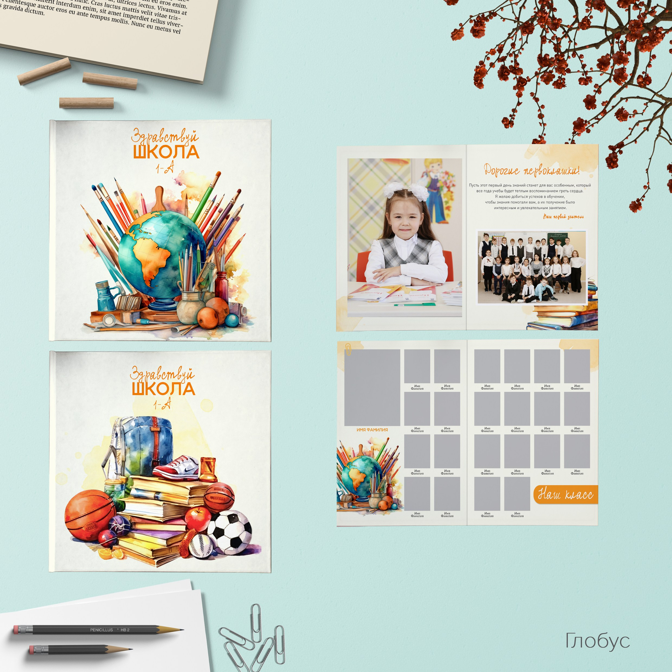 Макет дизайнов. ФотоКласс72 | Выпускные альбомы |Тюмень