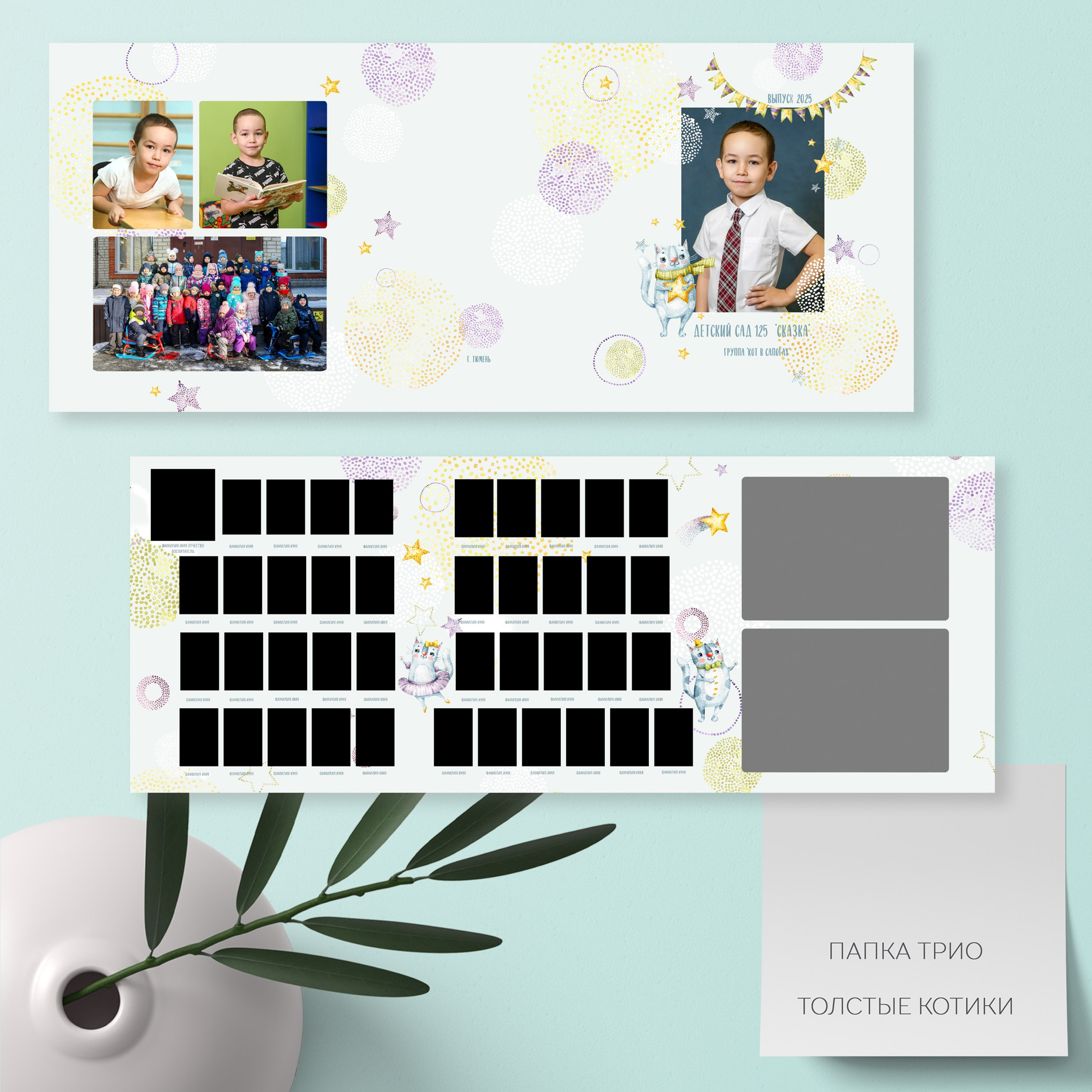 Макет дизайнов. ФотоКласс72 | Выпускные альбомы |Тюмень