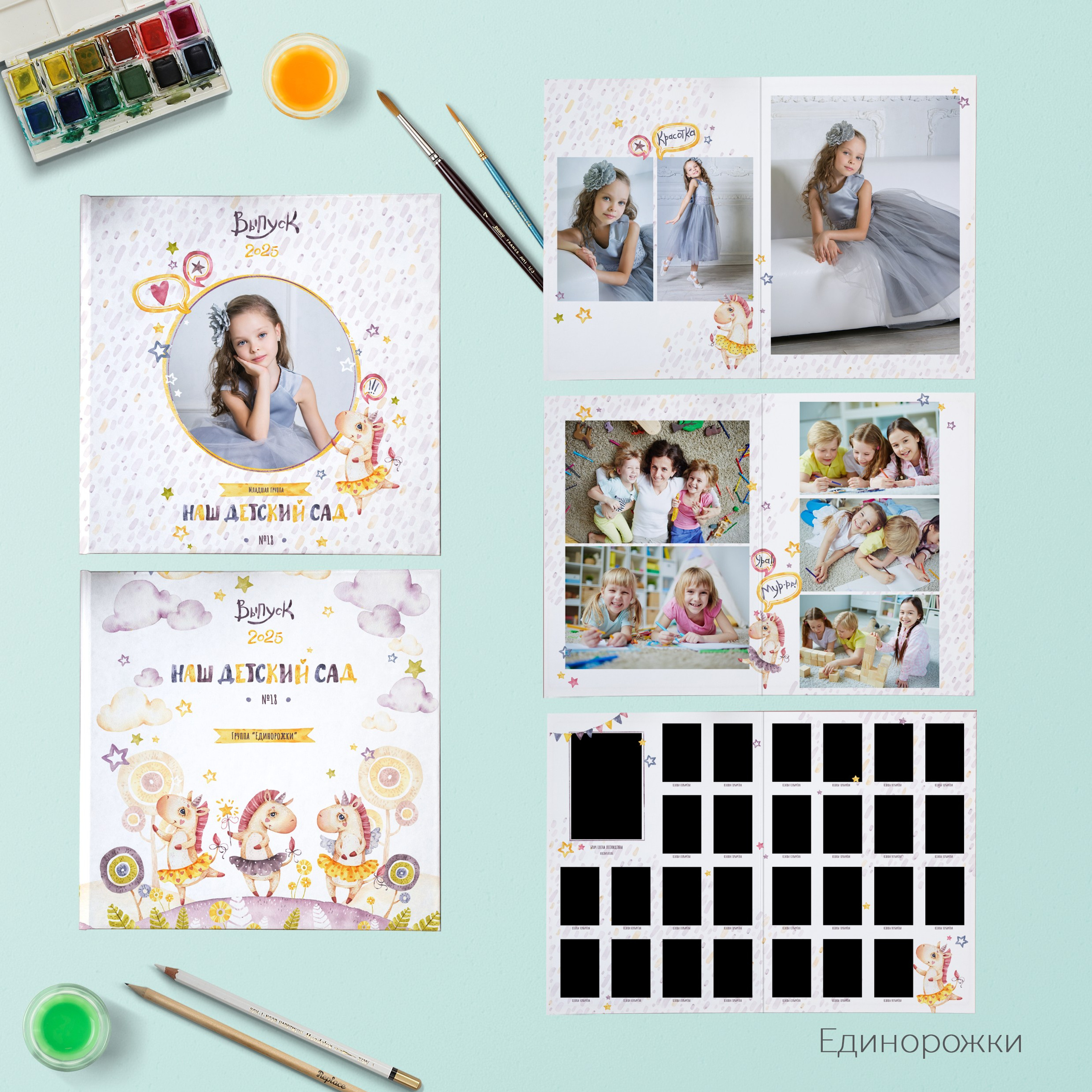 Макет дизайнов. ФотоКласс72 | Выпускные альбомы |Тюмень