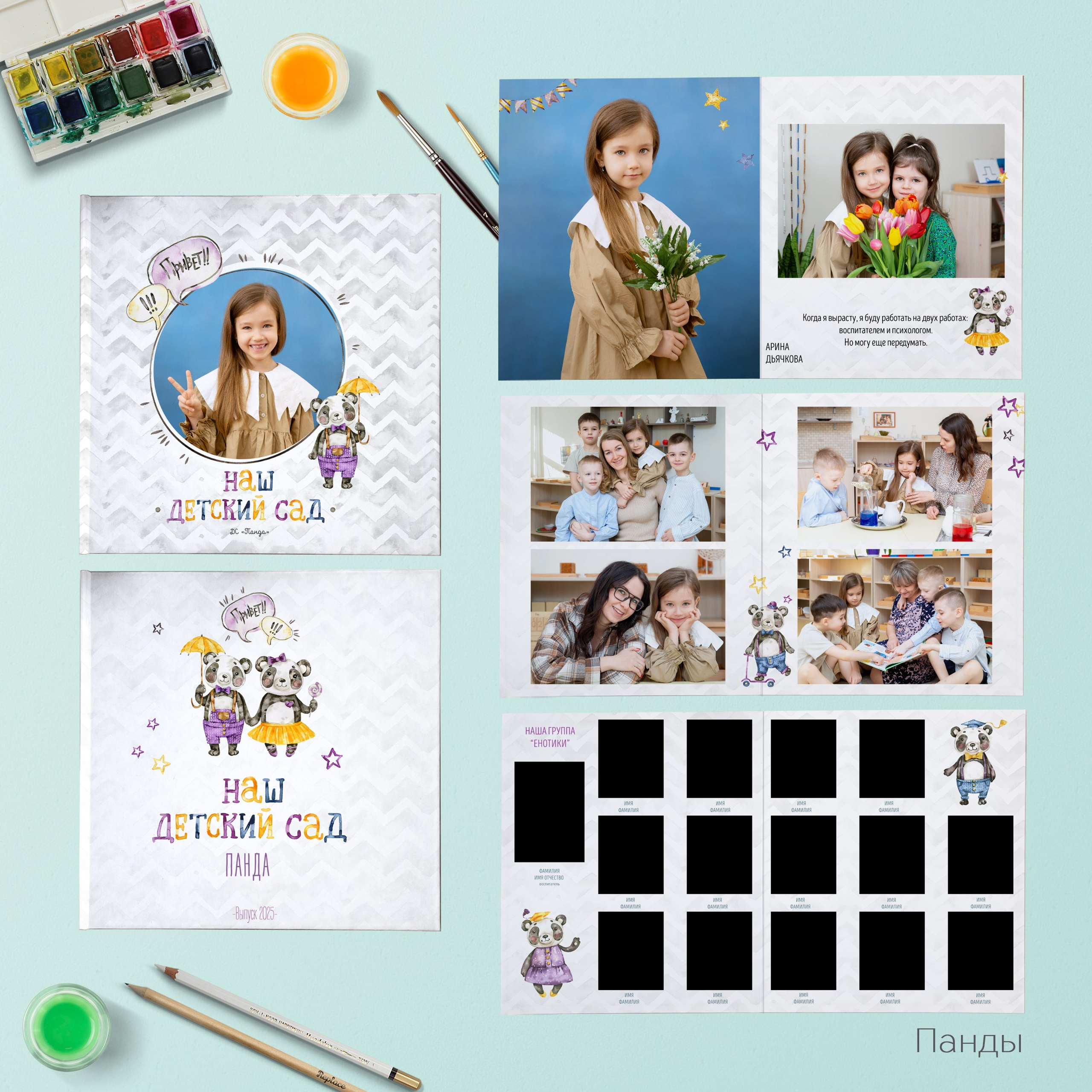 Макет дизайнов. ФотоКласс72 | Выпускные альбомы |Тюмень