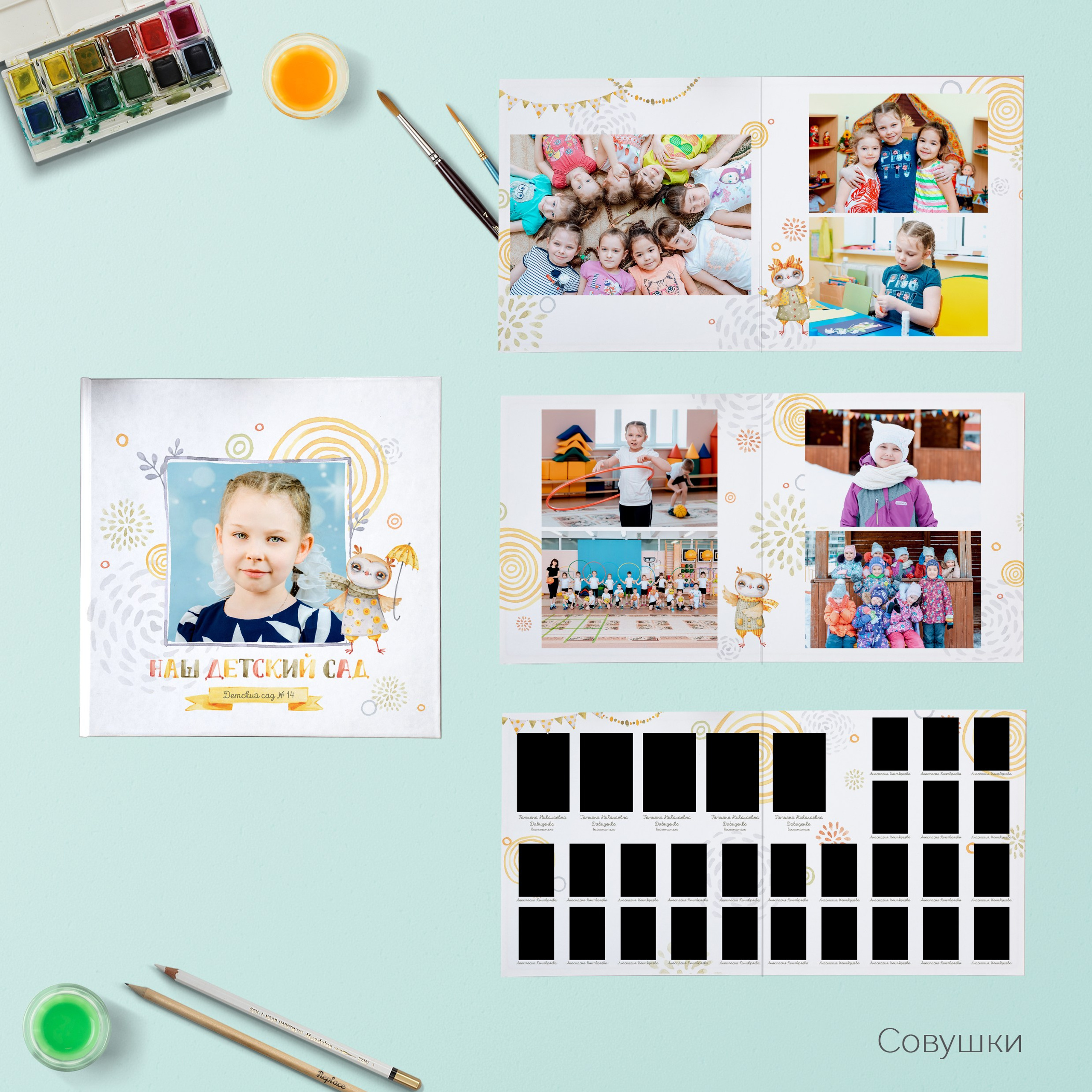 Макет дизайнов. ФотоКласс72 | Выпускные альбомы |Тюмень