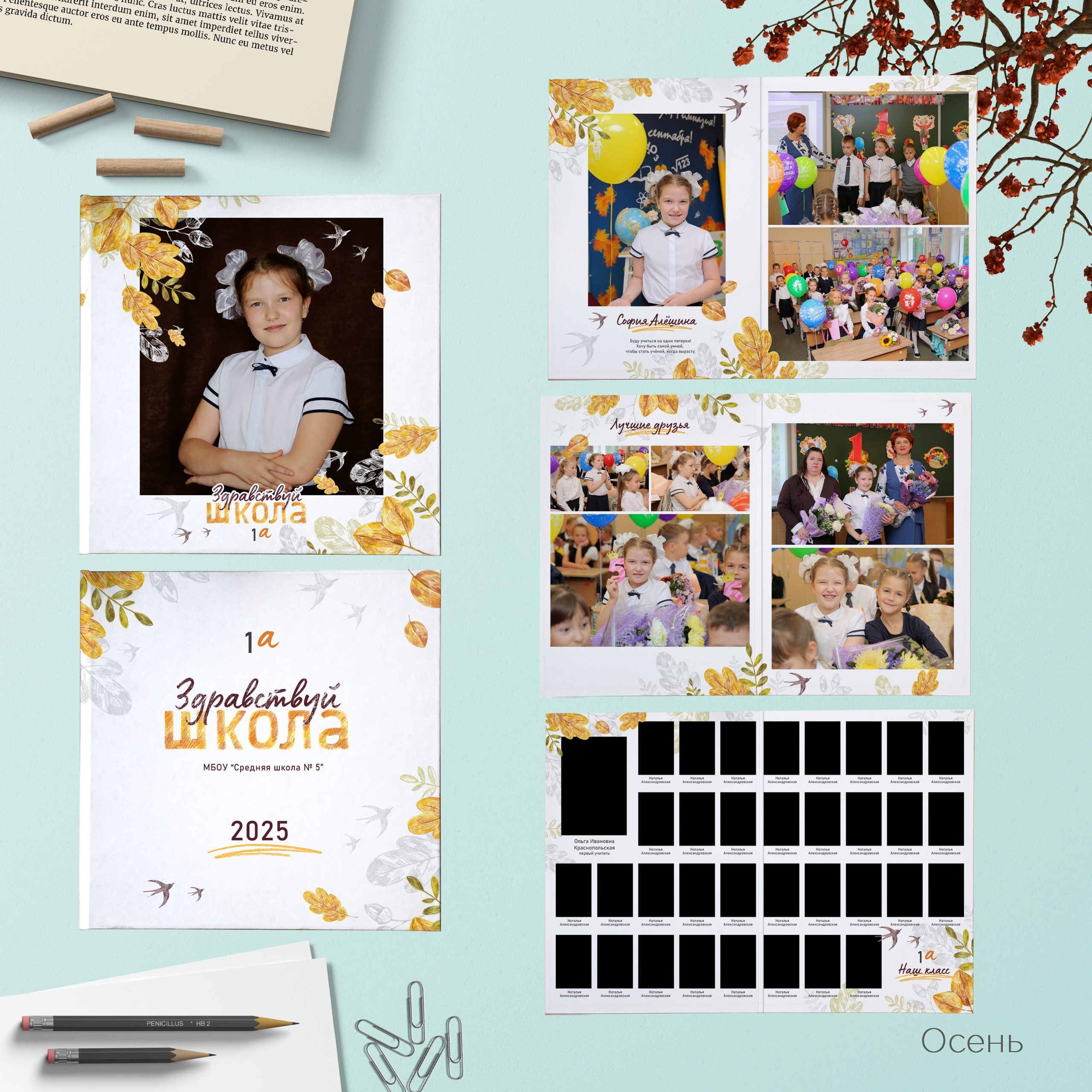 Макет дизайнов. ФотоКласс72 | Выпускные альбомы |Тюмень
