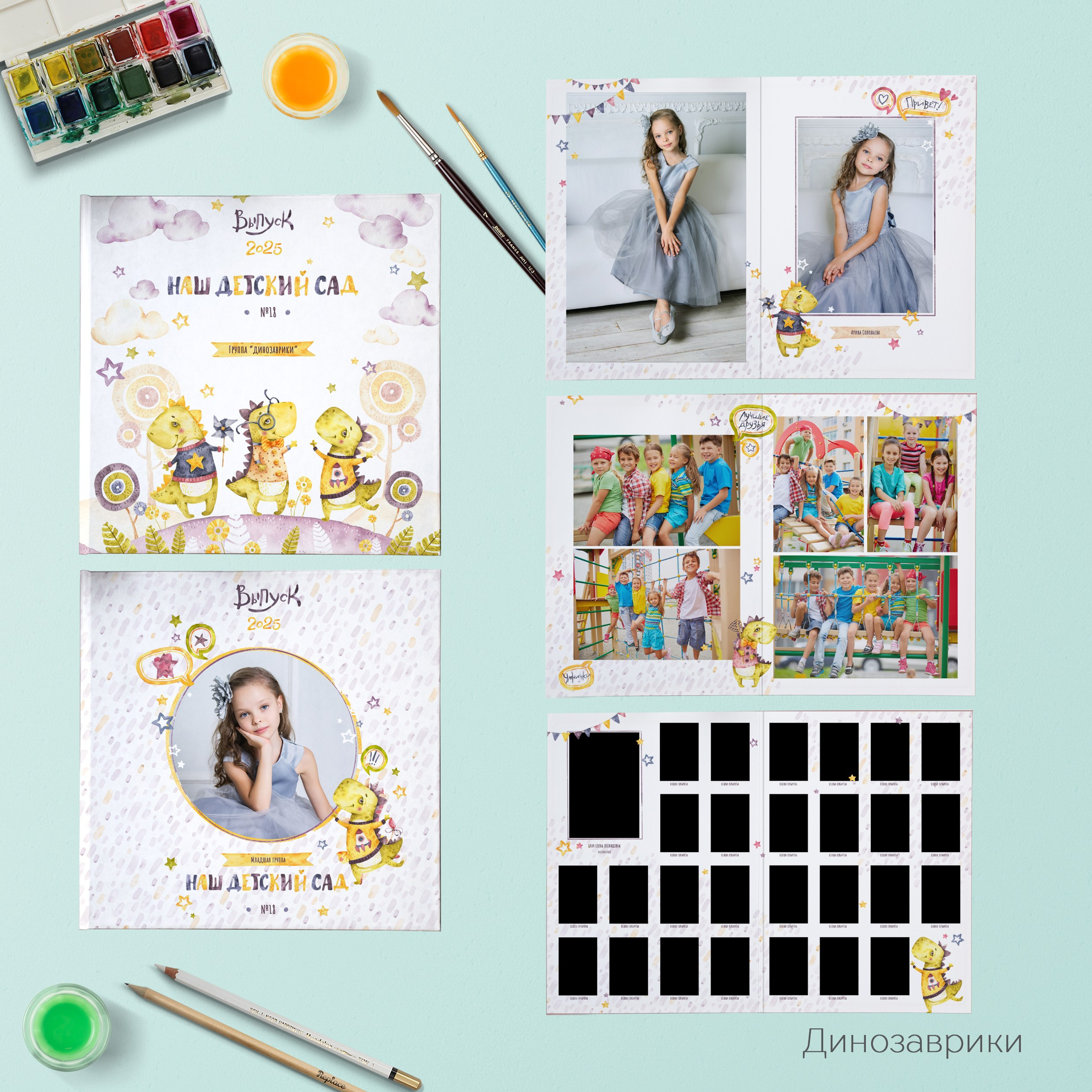 Макет дизайнов. ФотоКласс72 | Выпускные альбомы |Тюмень