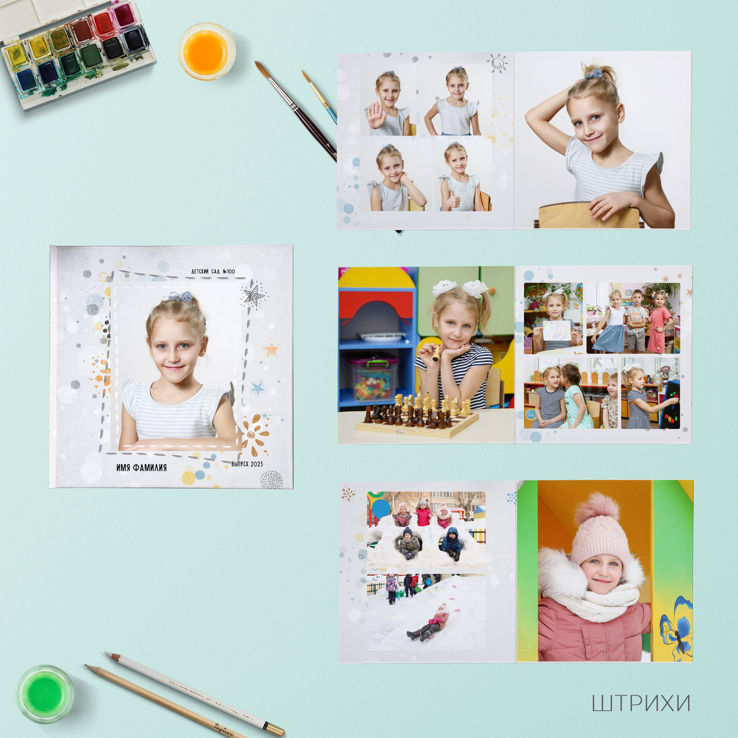 Макет дизайнов. ФотоКласс72 | Выпускные альбомы |Тюмень