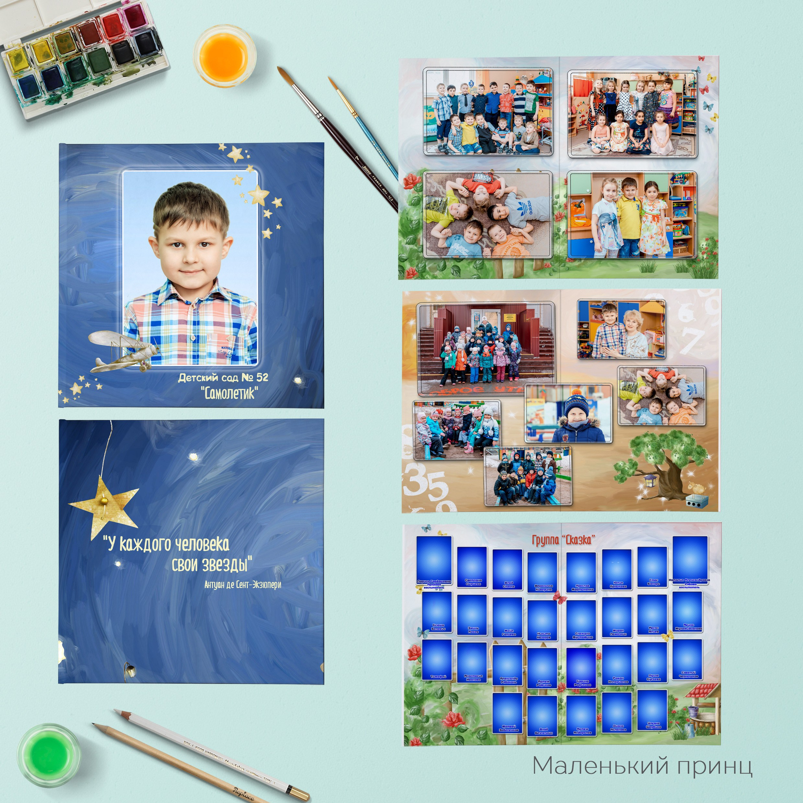 Макет дизайнов. ФотоКласс72 | Выпускные альбомы |Тюмень