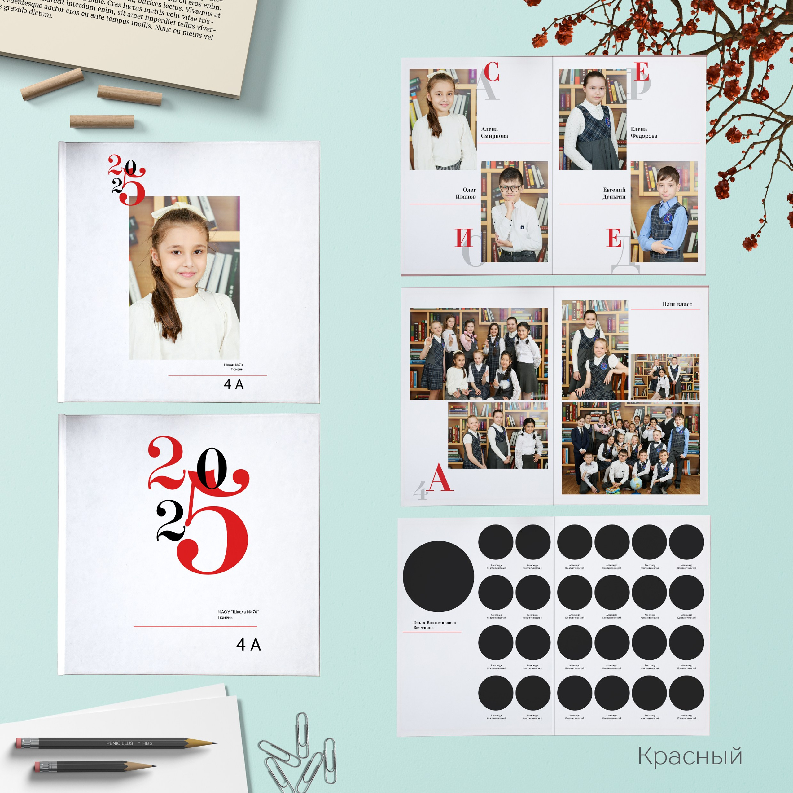 Макет дизайнов. ФотоКласс72 | Выпускные альбомы |Тюмень