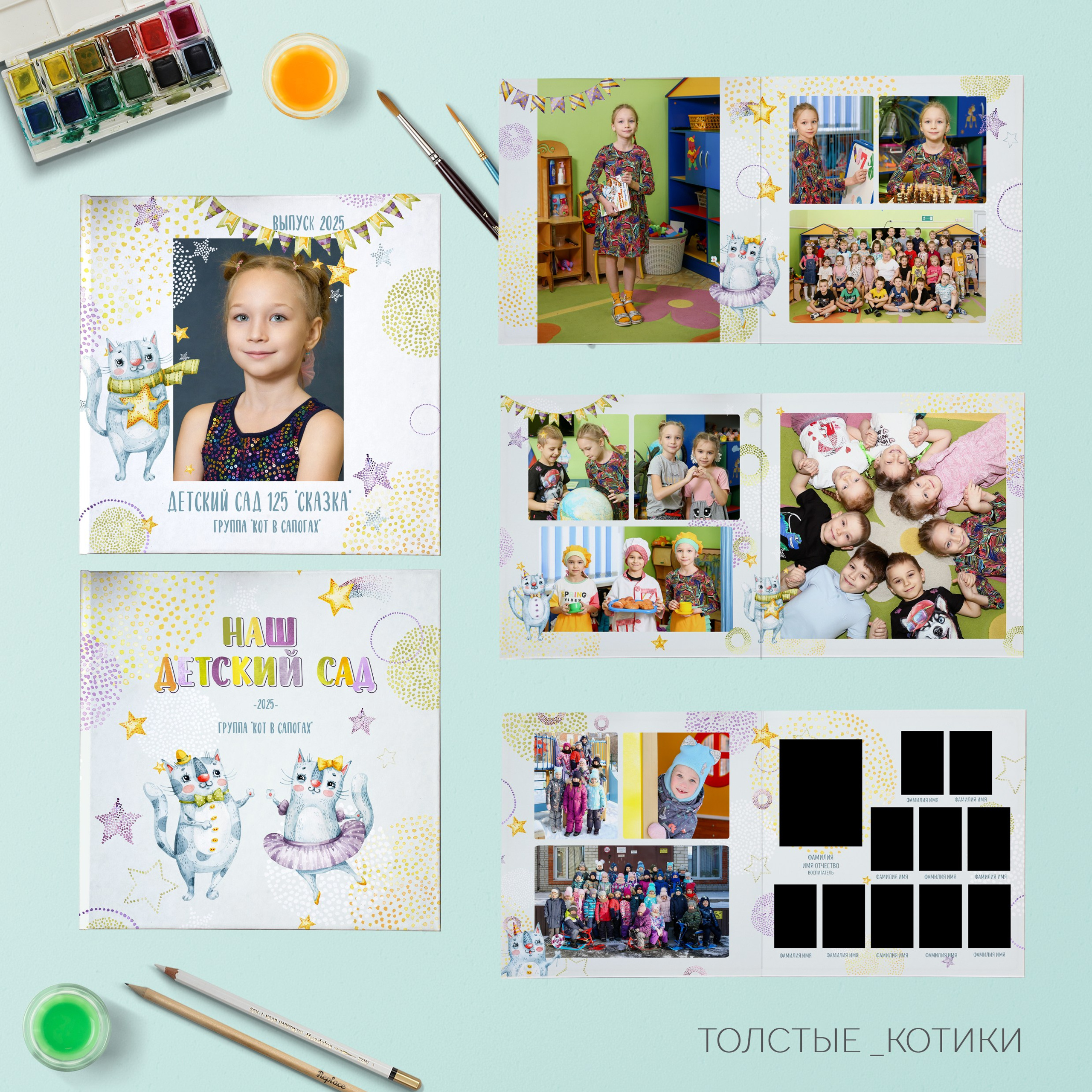 Макет дизайнов. ФотоКласс72 | Выпускные альбомы |Тюмень