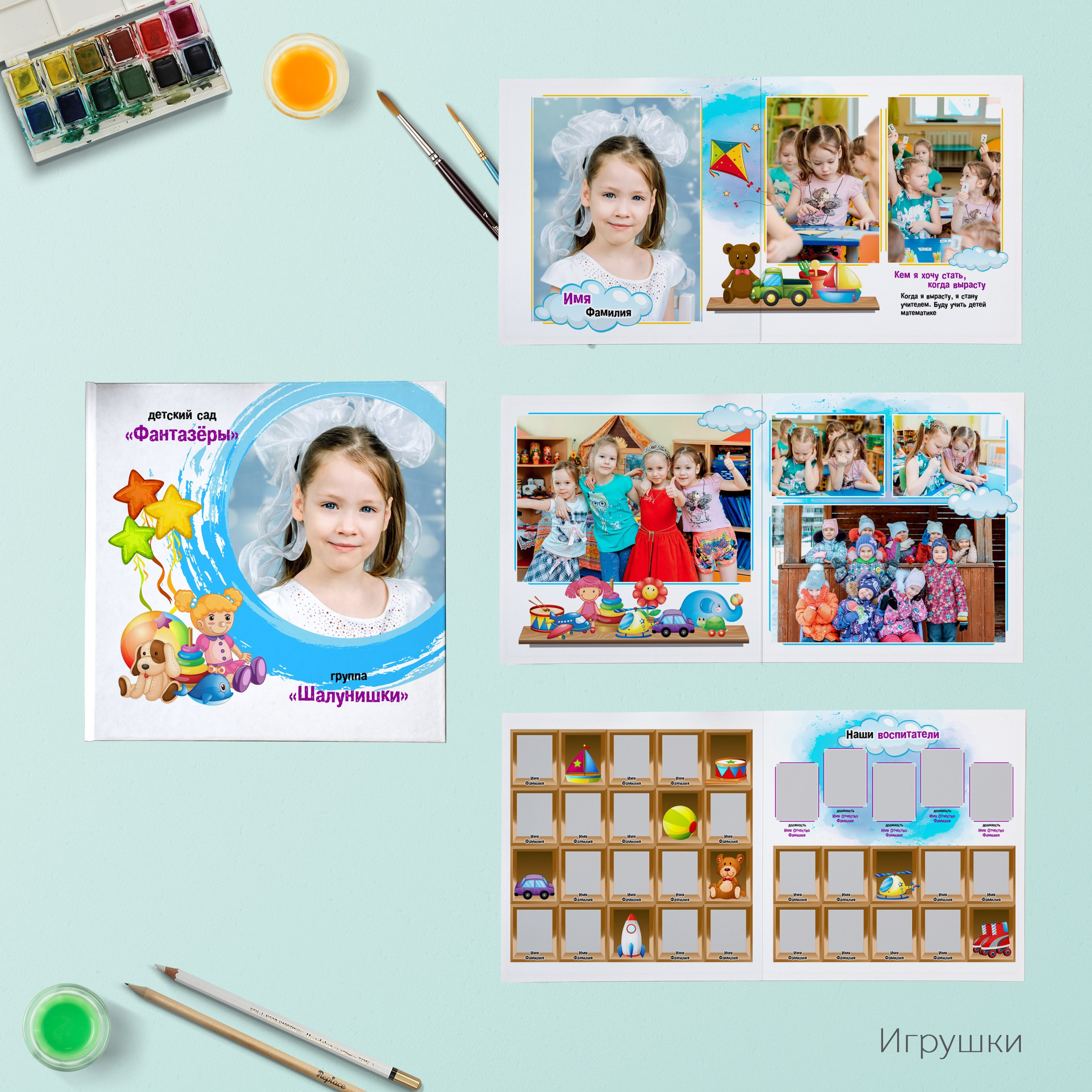 Макет дизайнов. ФотоКласс72 | Выпускные альбомы |Тюмень