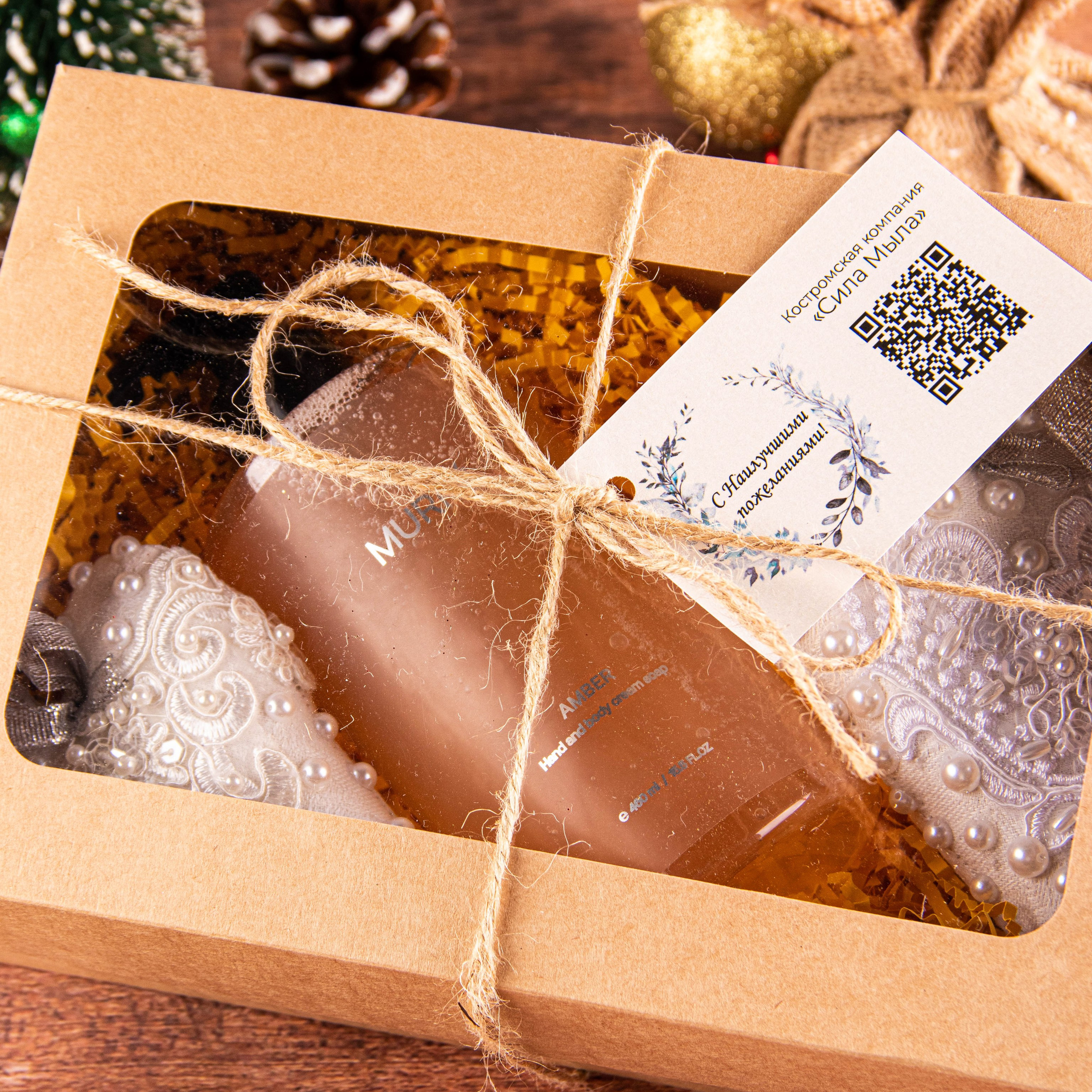 Мыло для рук и тела (новогодняя локация)