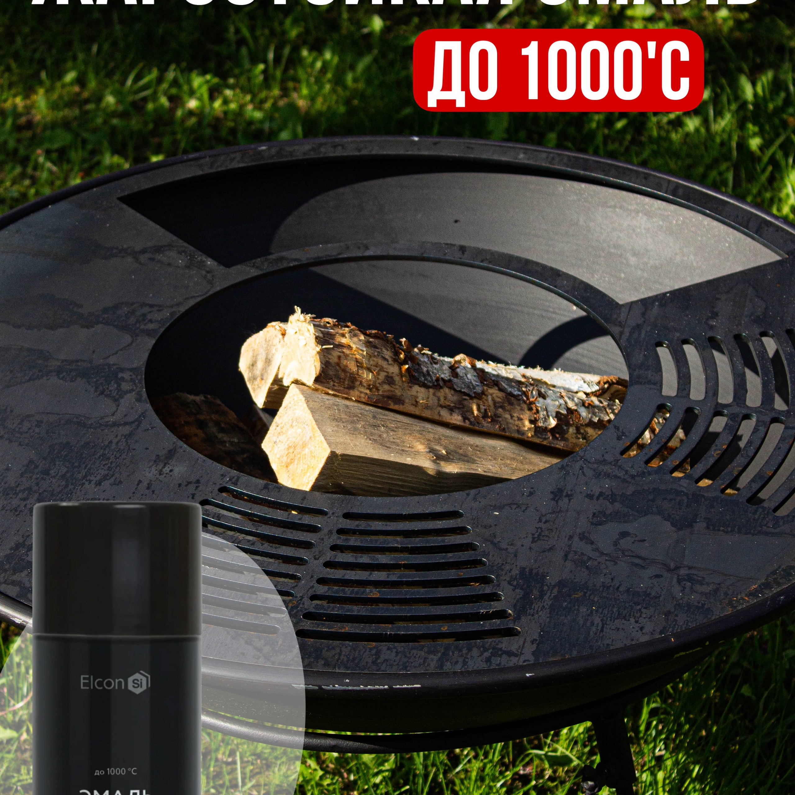 Мангал (с инфографикой)