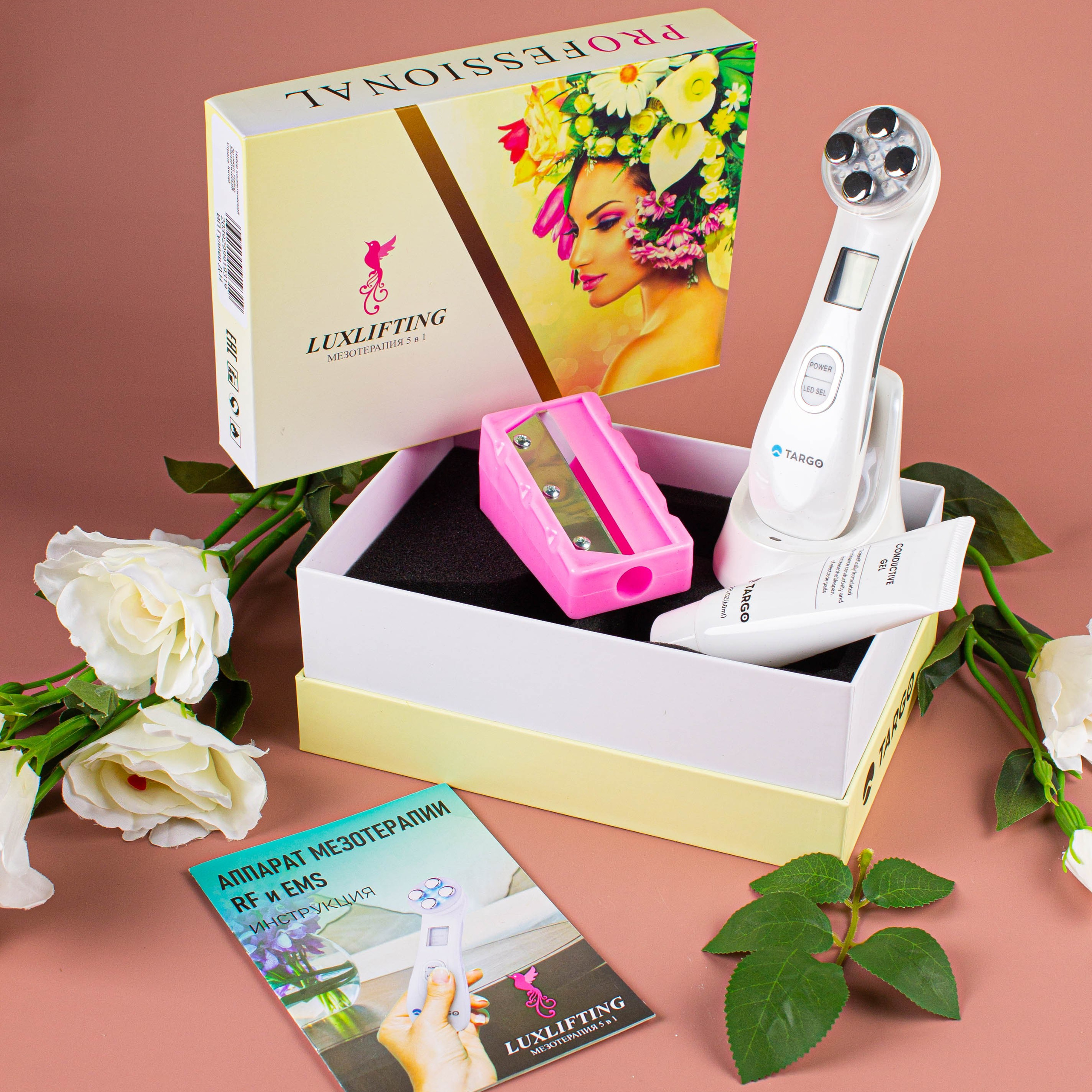 Массажер для лица