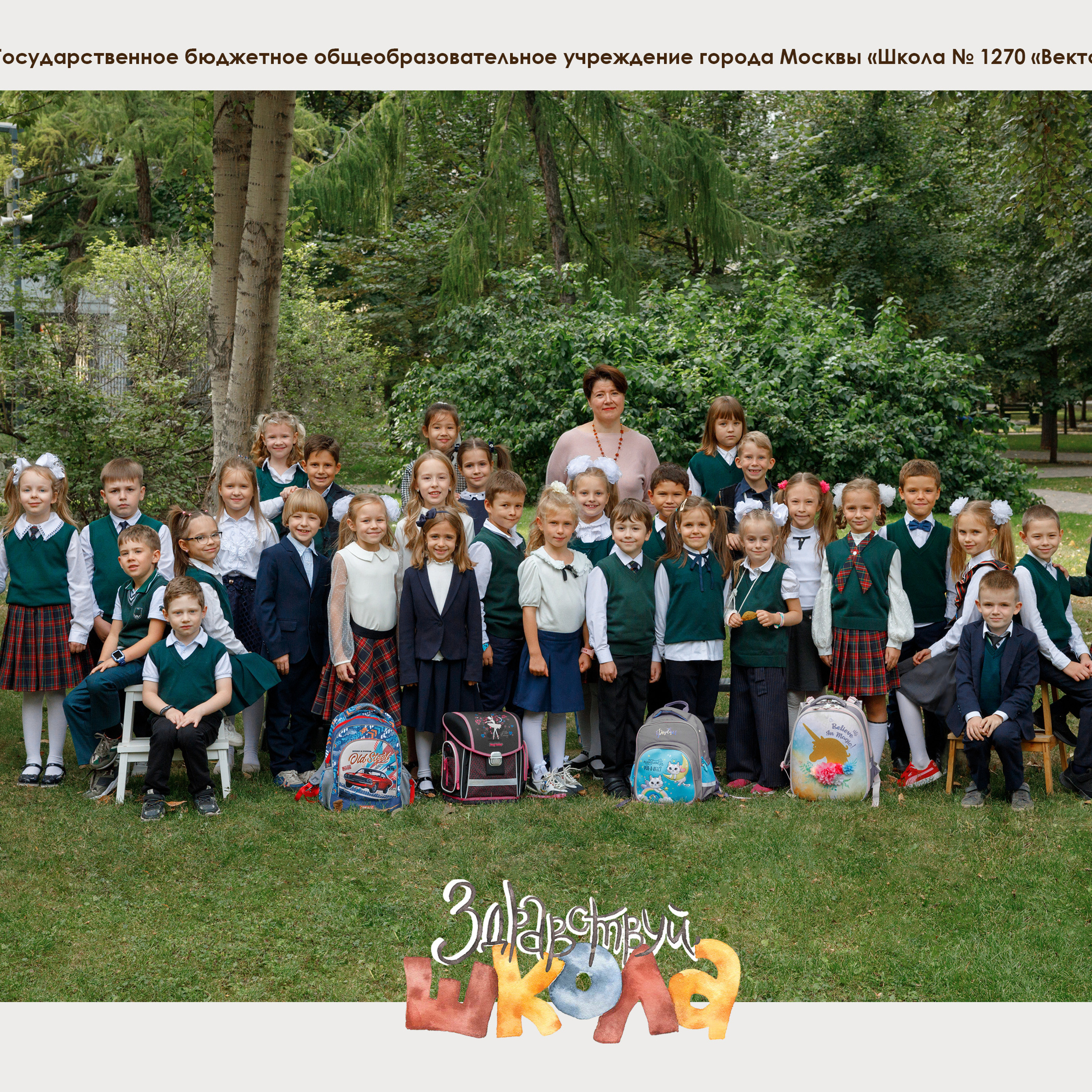 Отзывы. Портретный и семейный фотограф в Москве Стаховская Елена