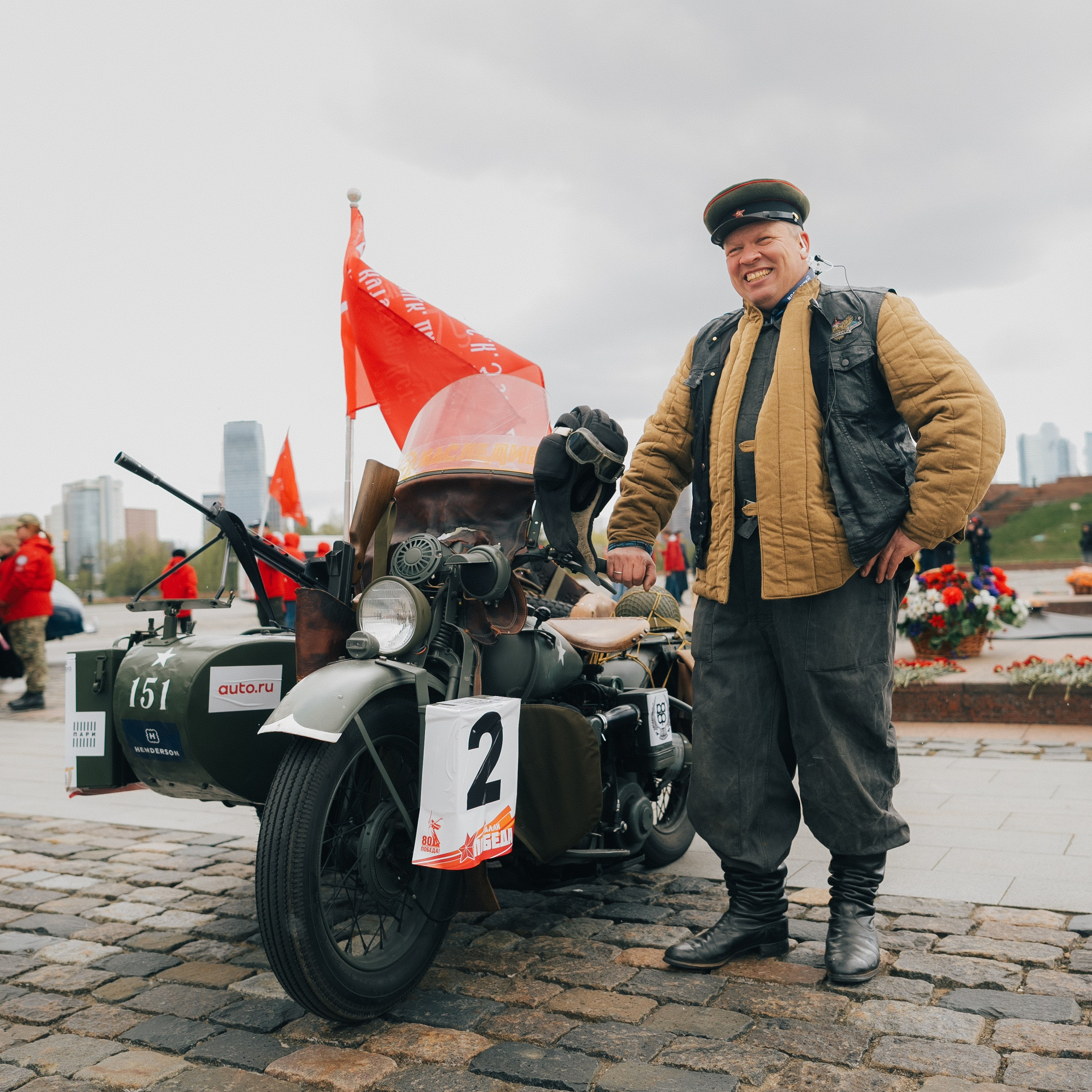 Ралли «Победа»