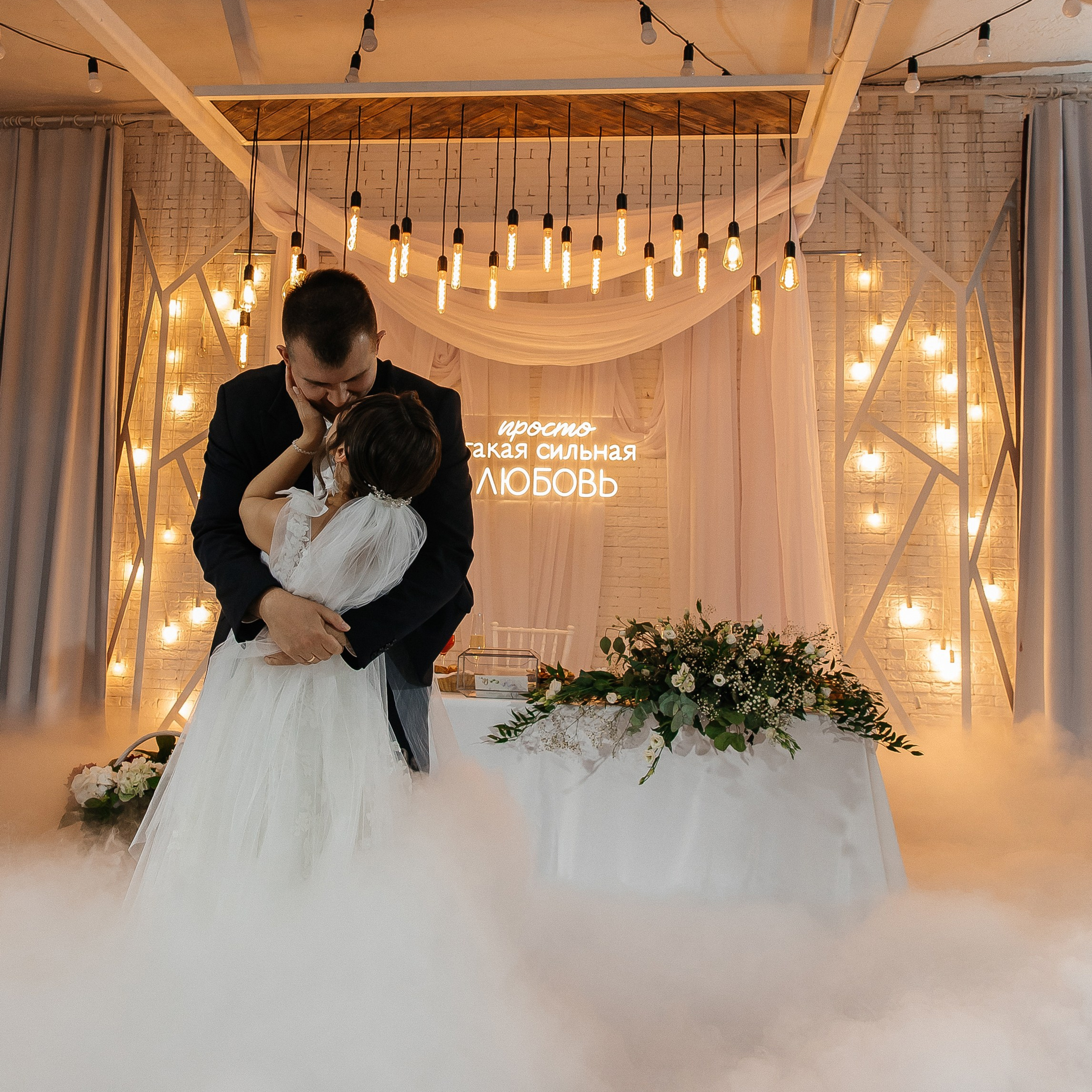 Анастасия+Глеб