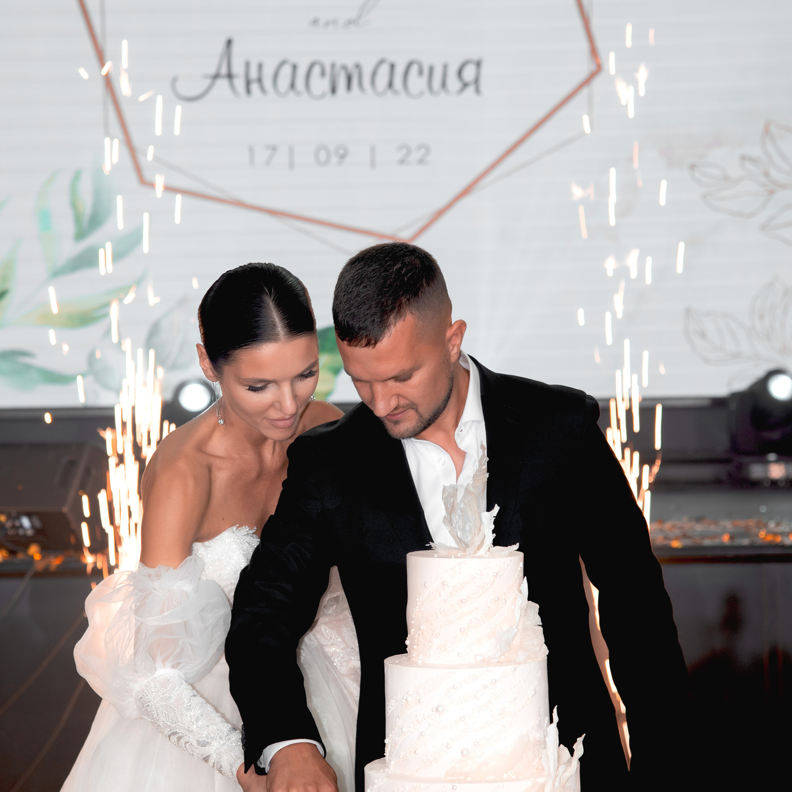 Михаил и Анастасия