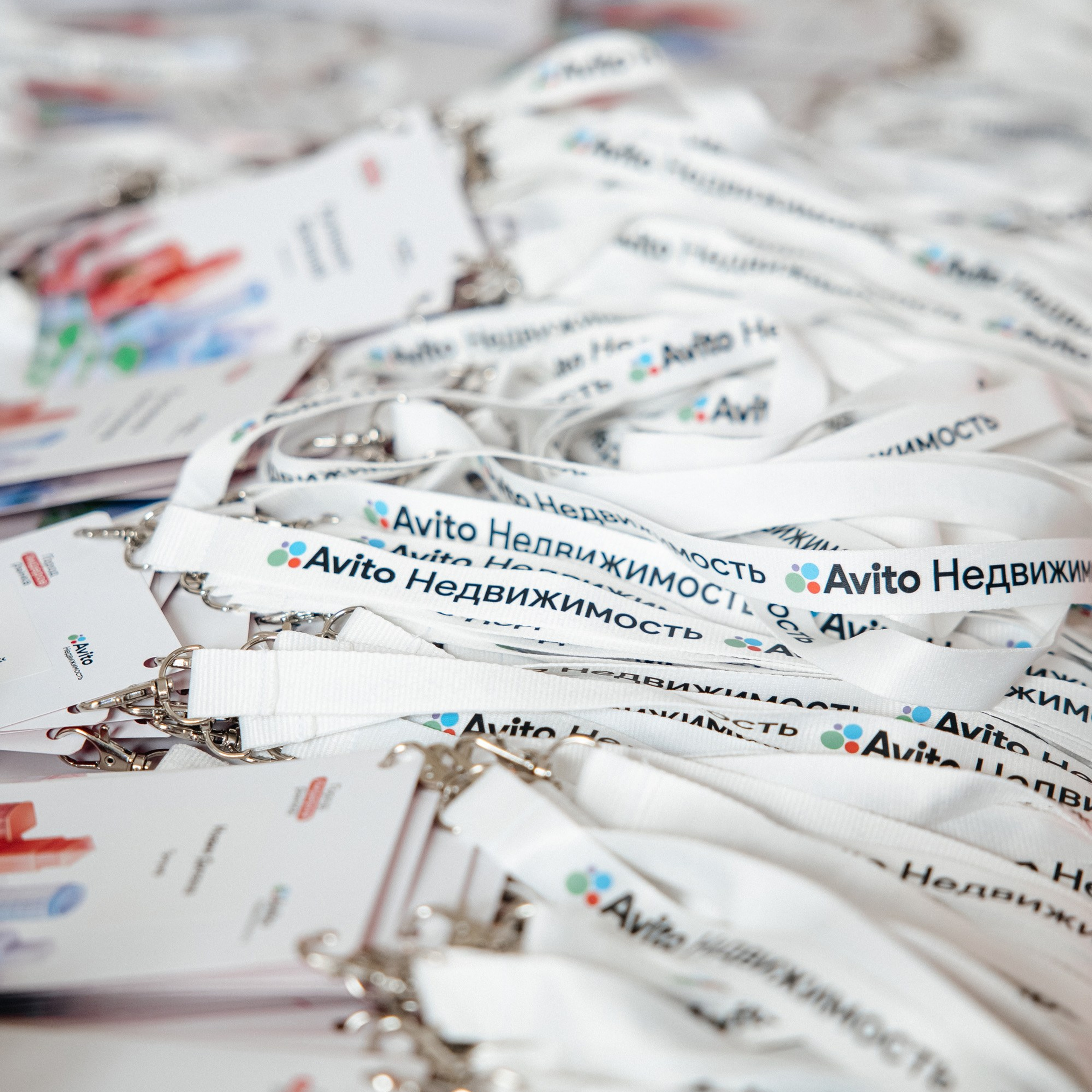 «АВИТО Недвижимость»