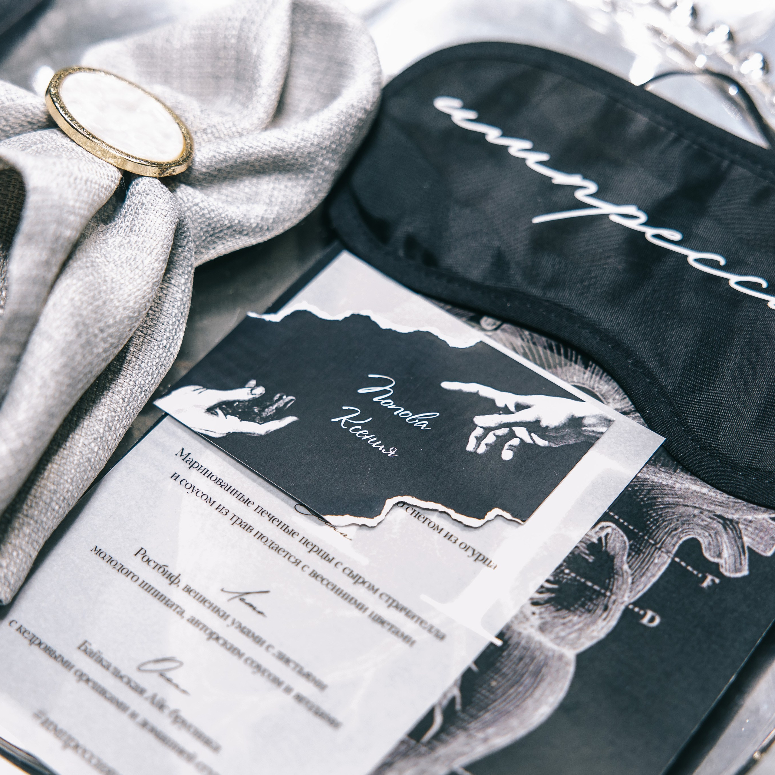 Импрессия 2.0