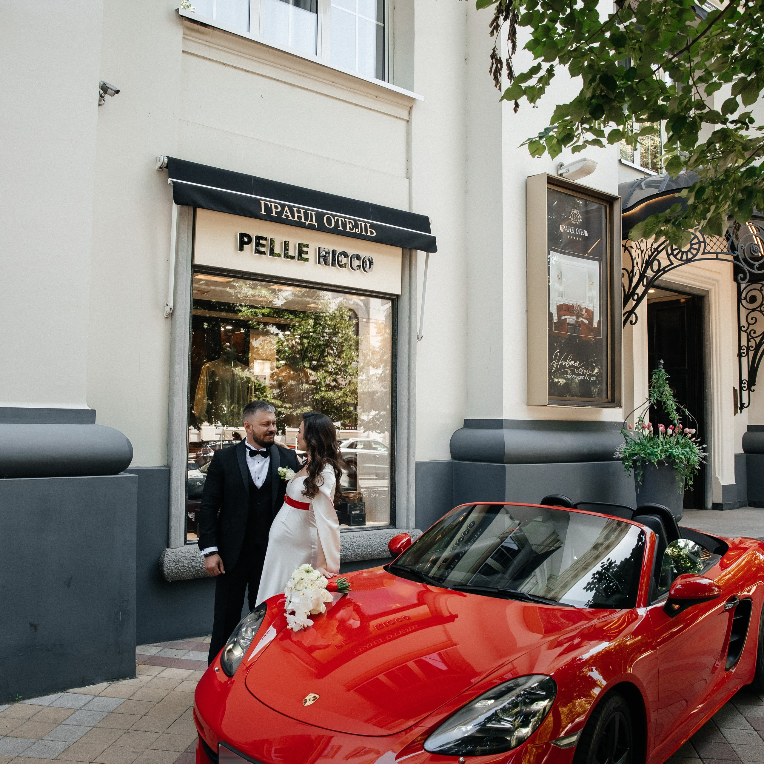 Сергей & Анна