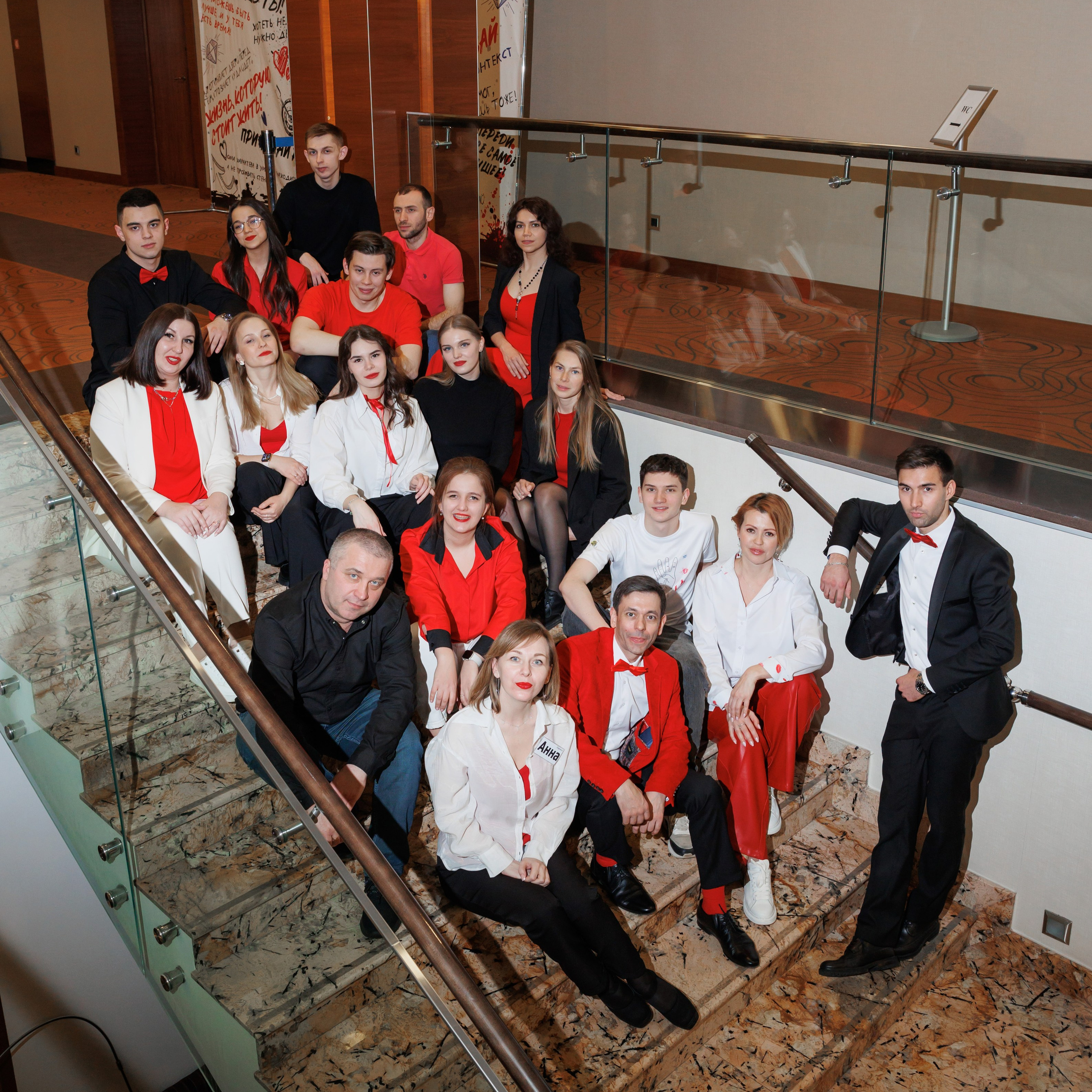 Тренинг Integrity 2023, отель «Edge Vinogradovo»