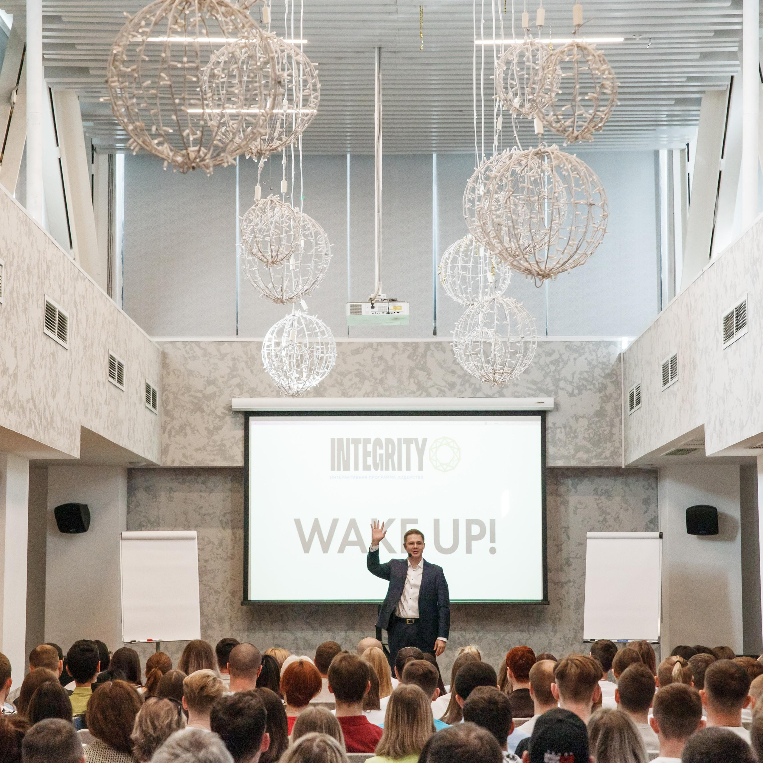 Тренинг Integrity 2023, отель «Арт Москва»