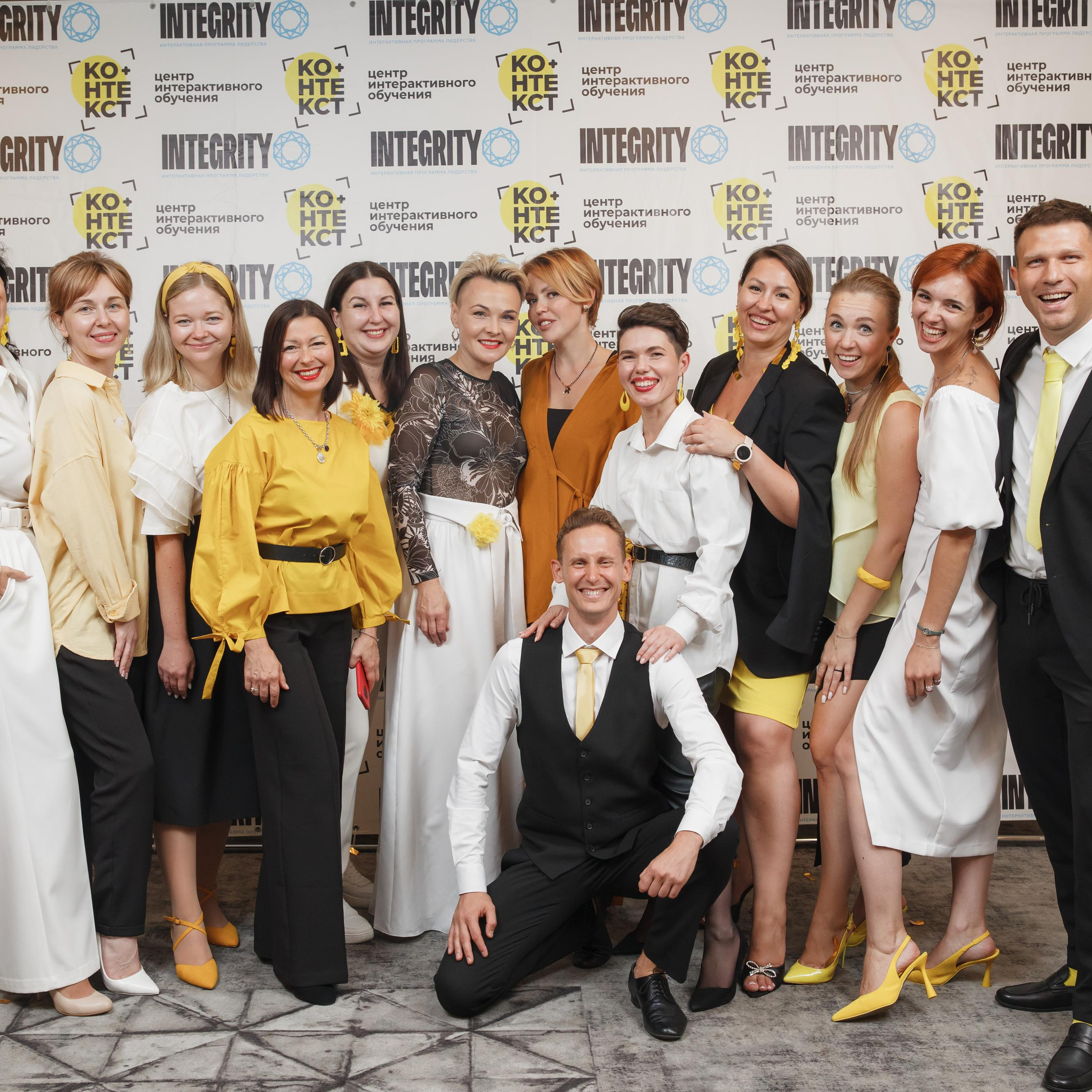 Тренинг Integrity 2023, отель «Виноградово»