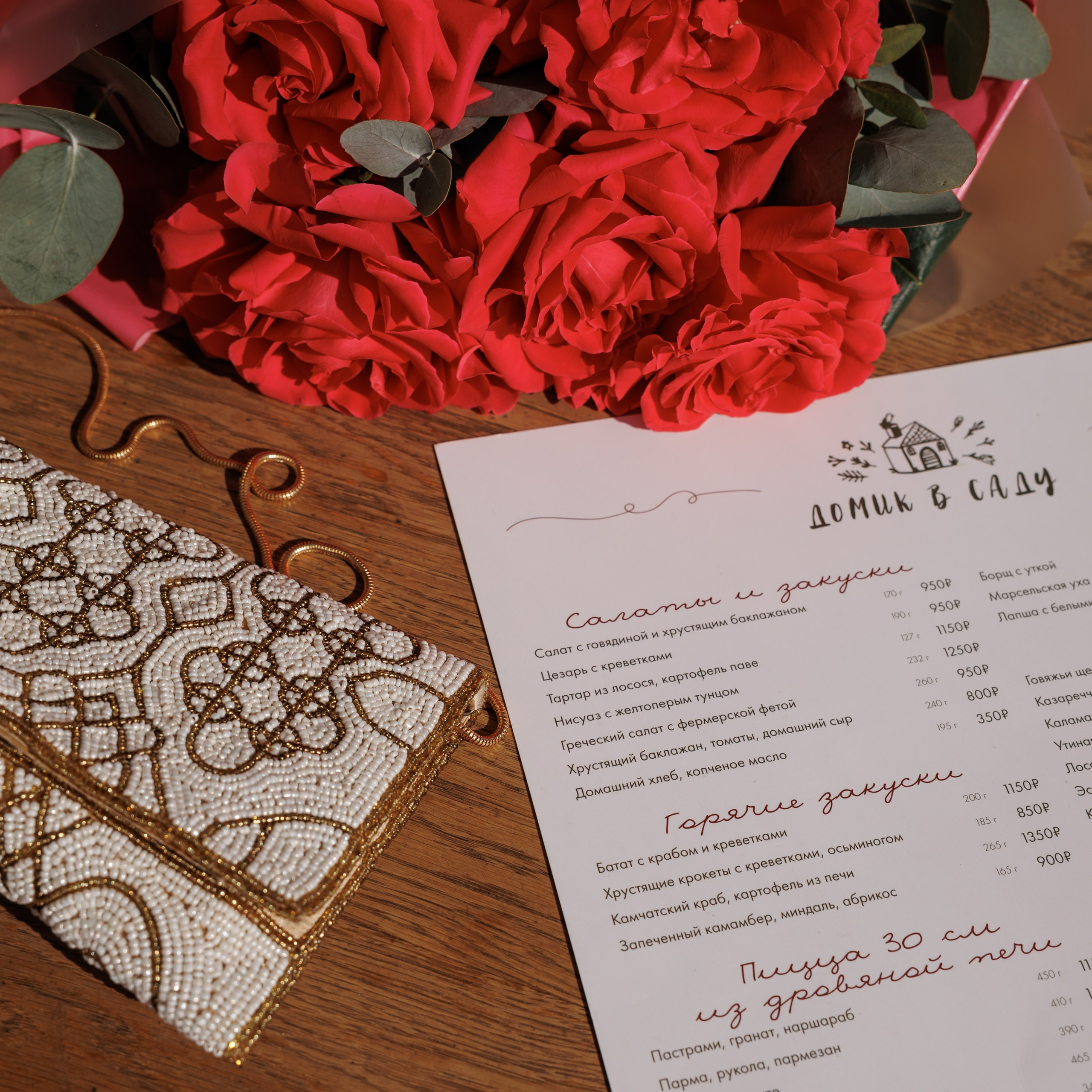 День рождения в кафе «Домик в саду», ВДНХ