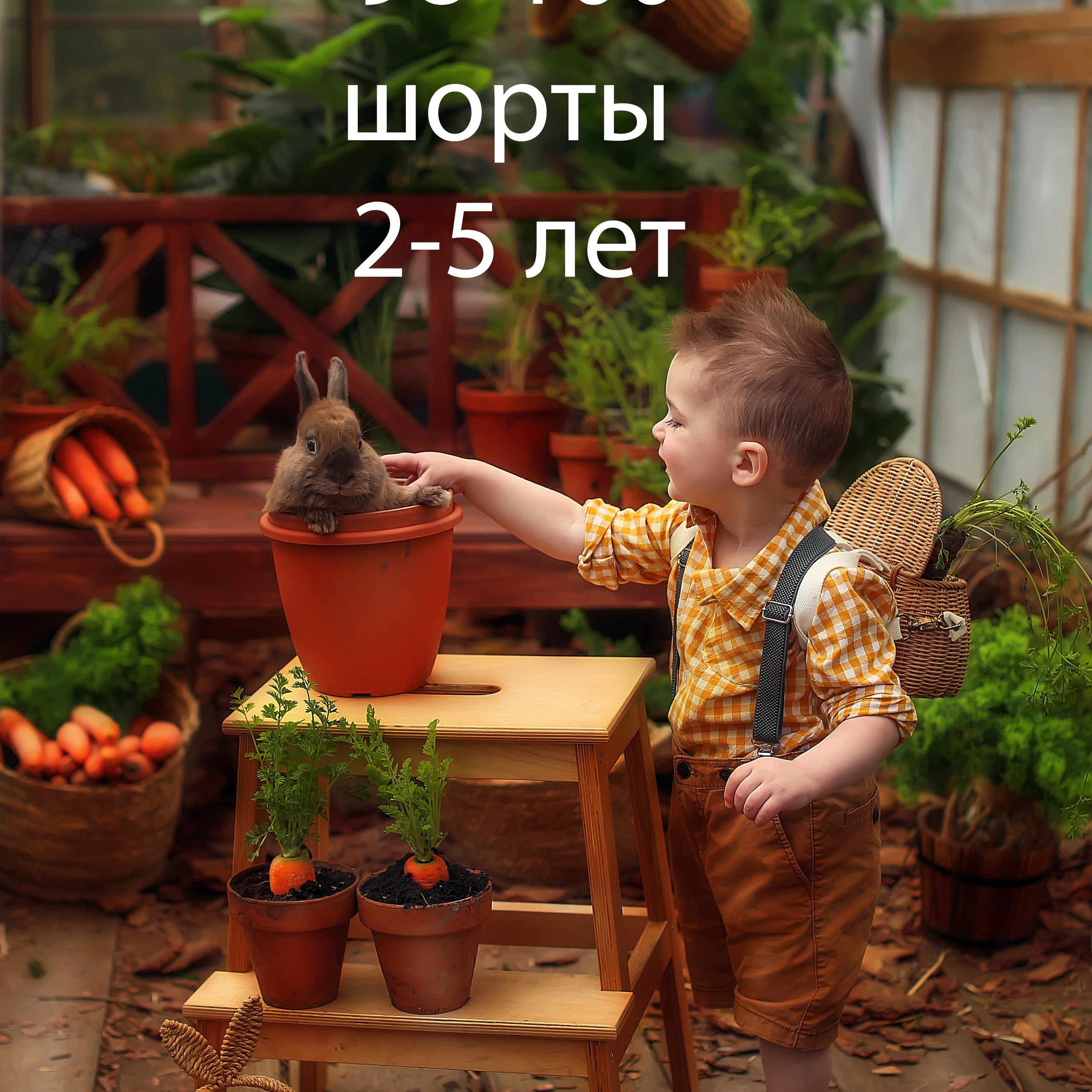 Аренда локации календарь. Семейный и детский фотограф Екатеринбург