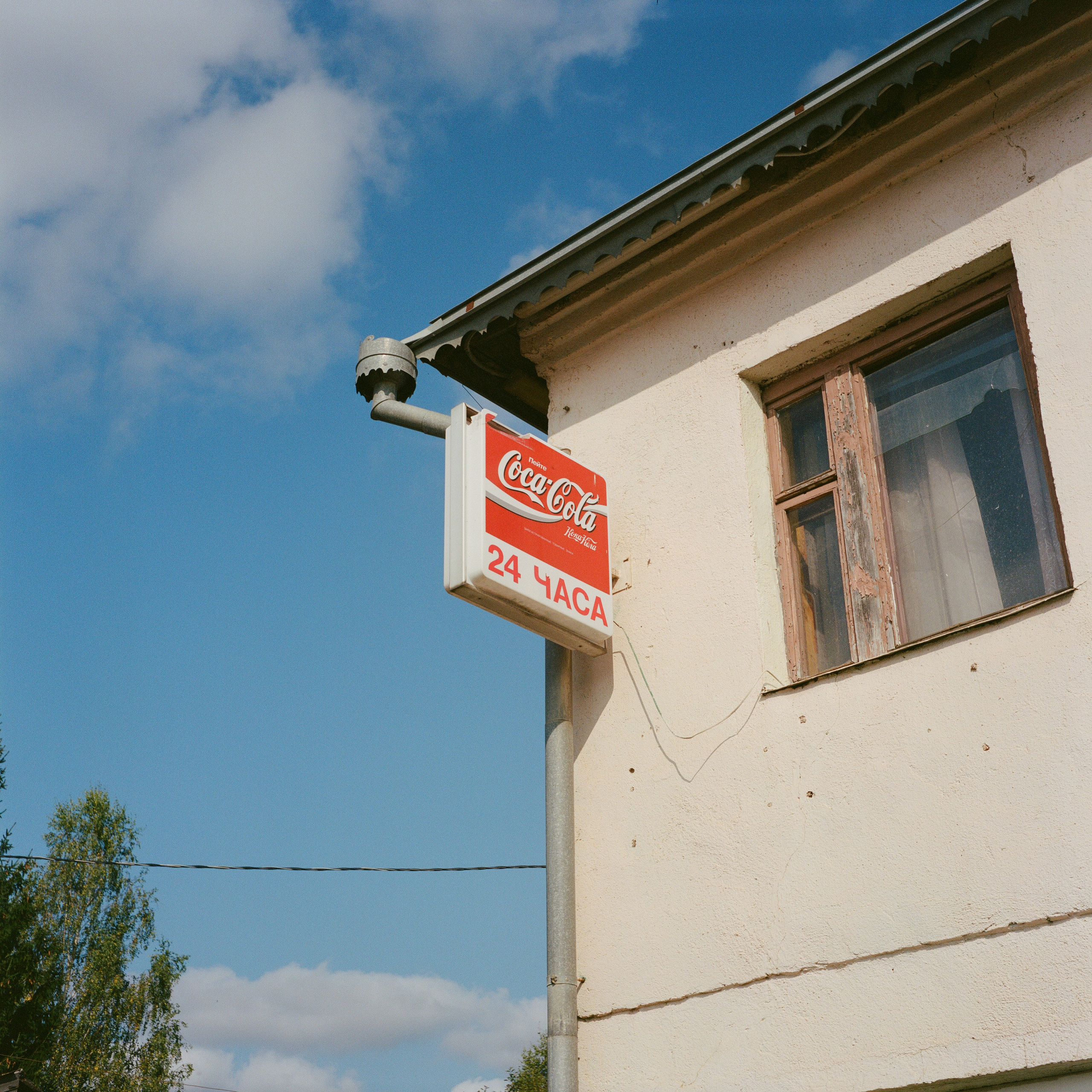 Симптом. Главная