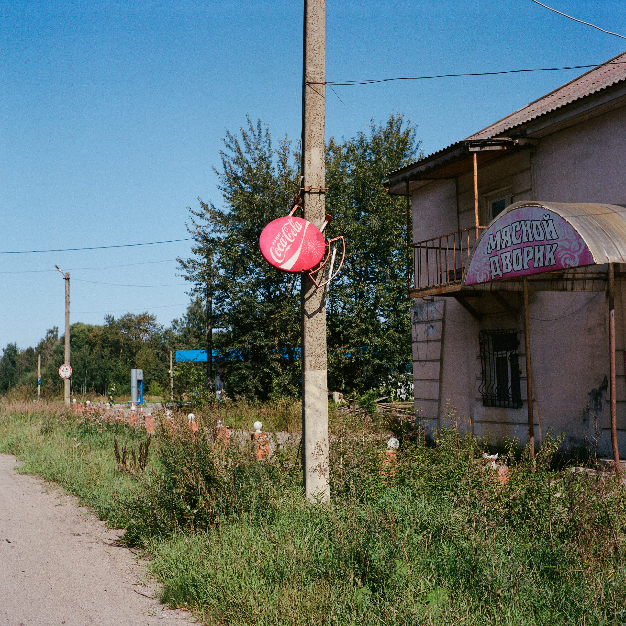 Симптом. Главная