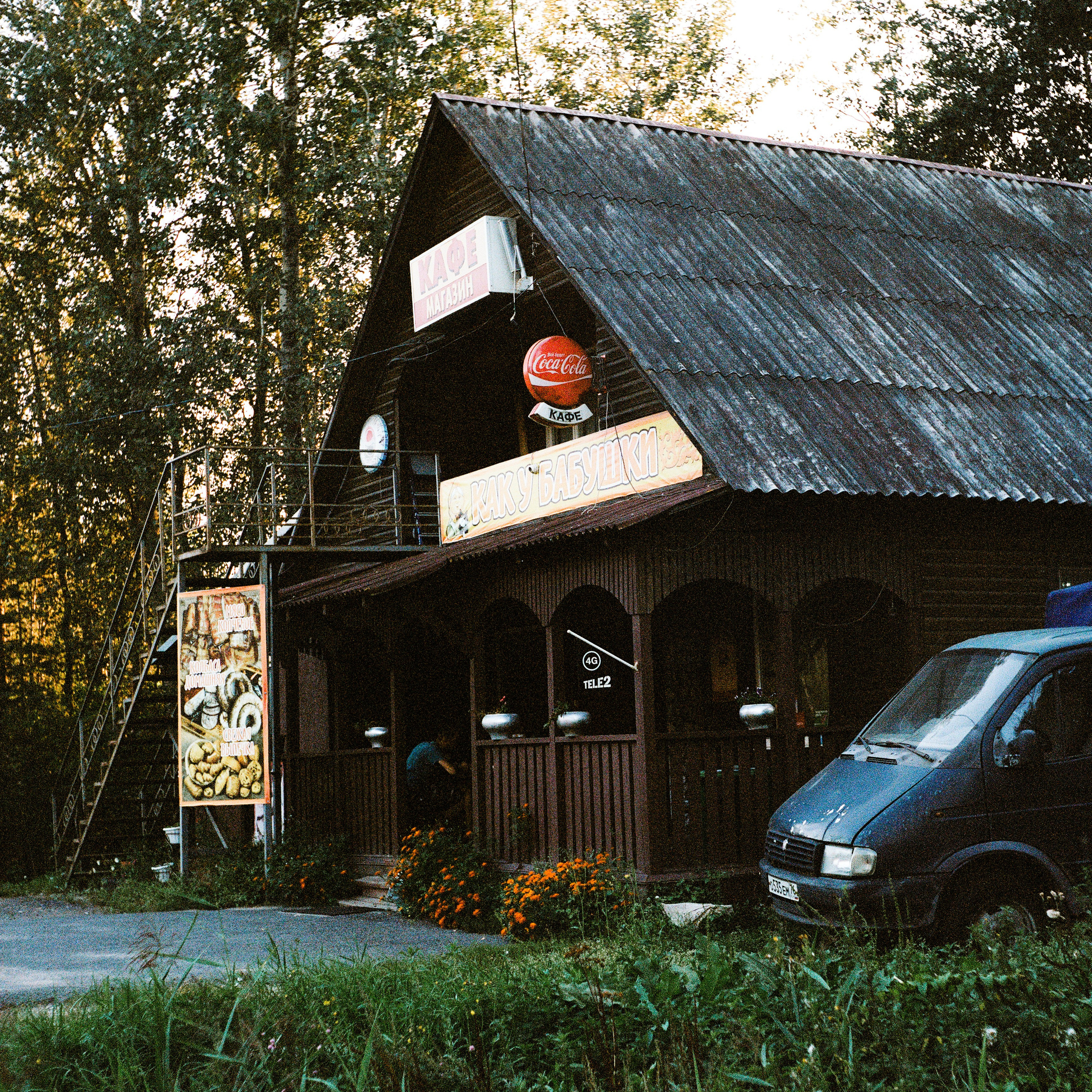 Симптом. Главная