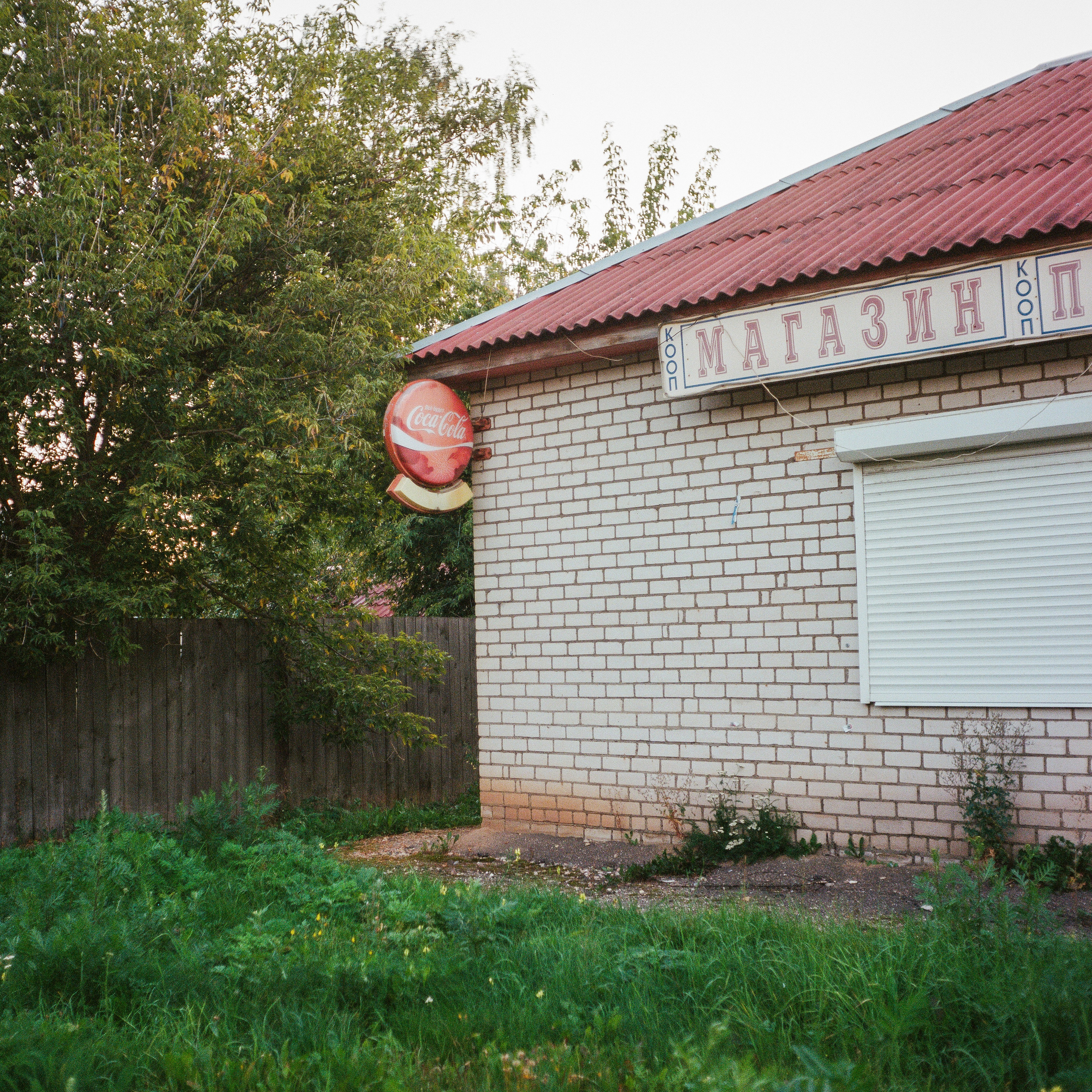 Симптом. Главная