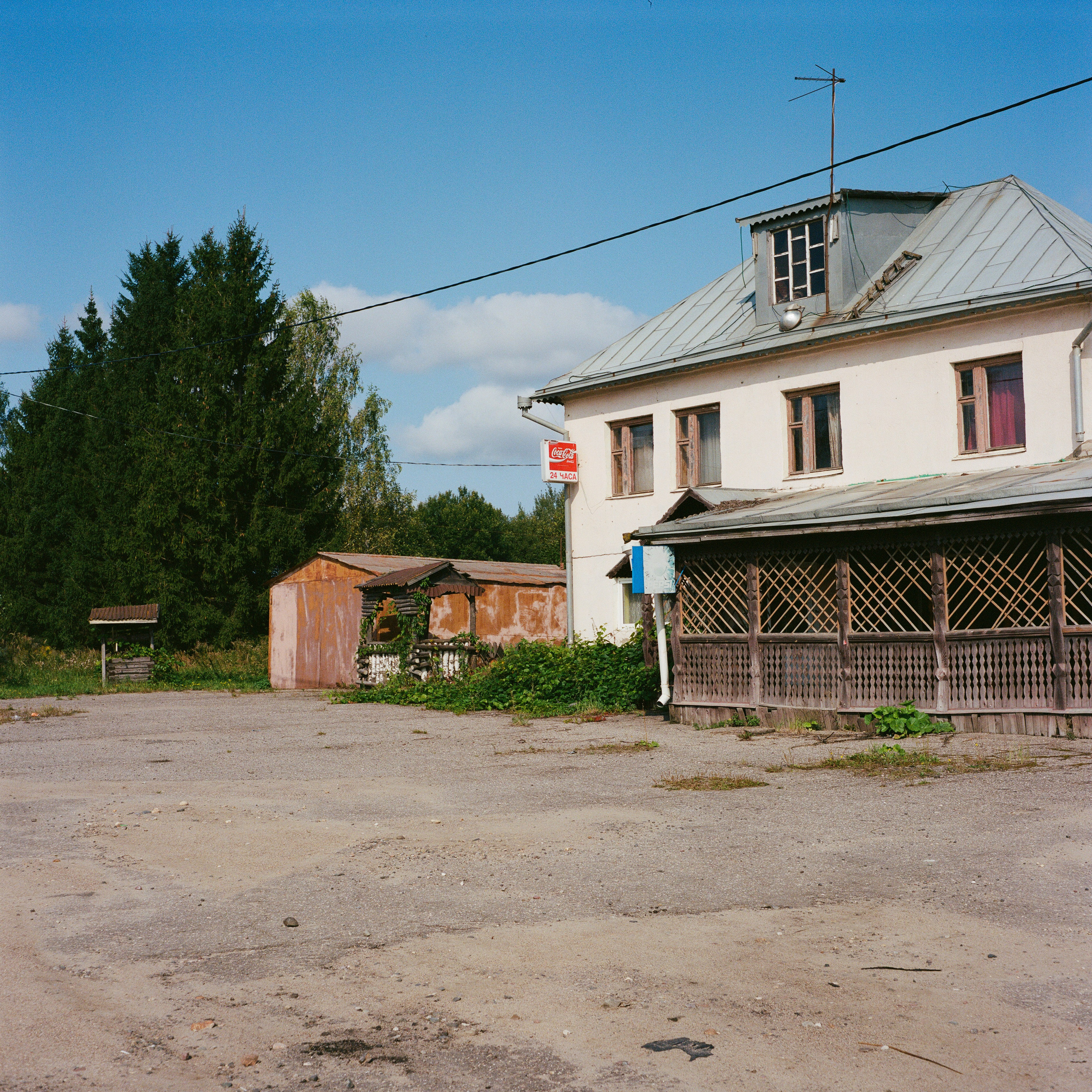 Симптом. Главная