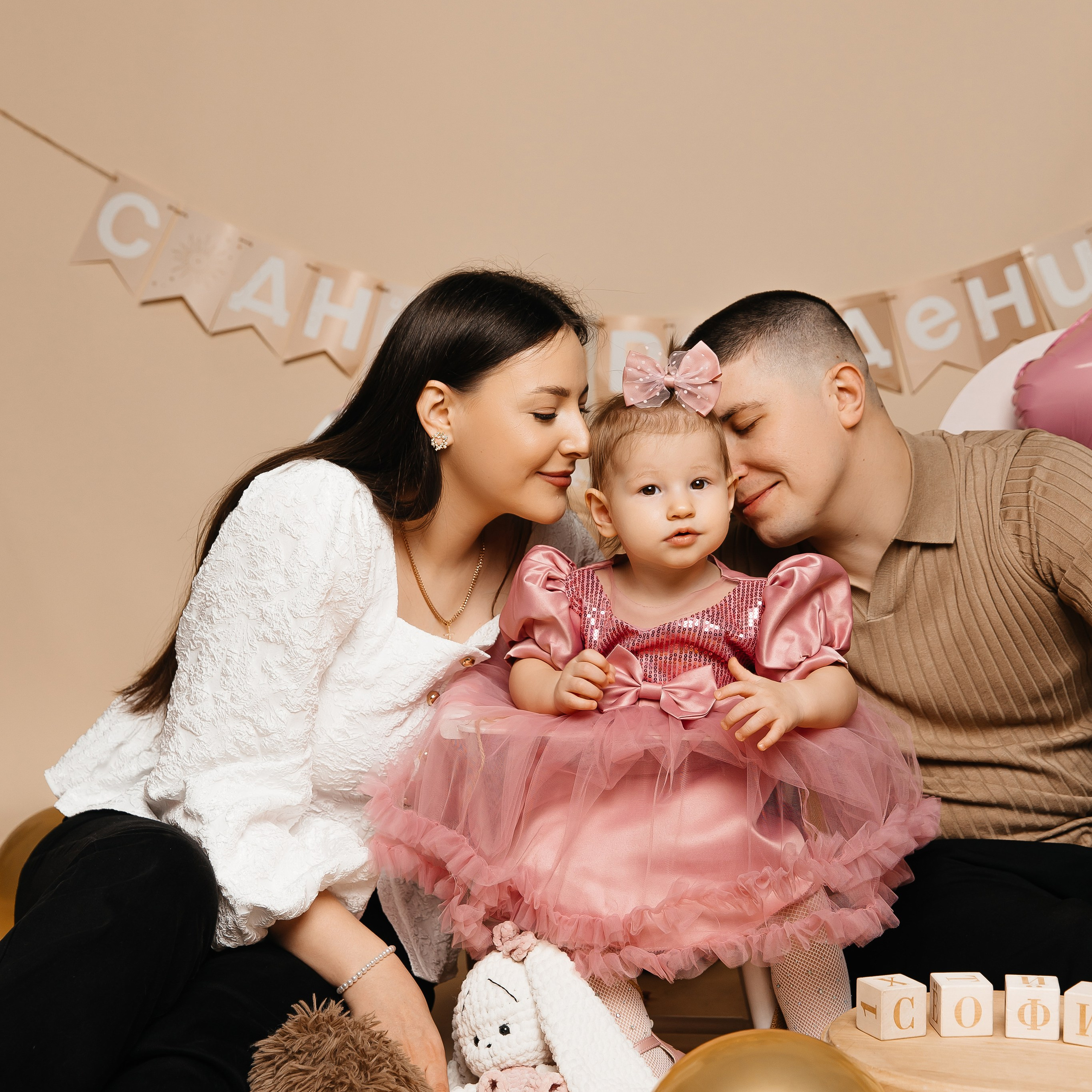 Впереди целая жизнь