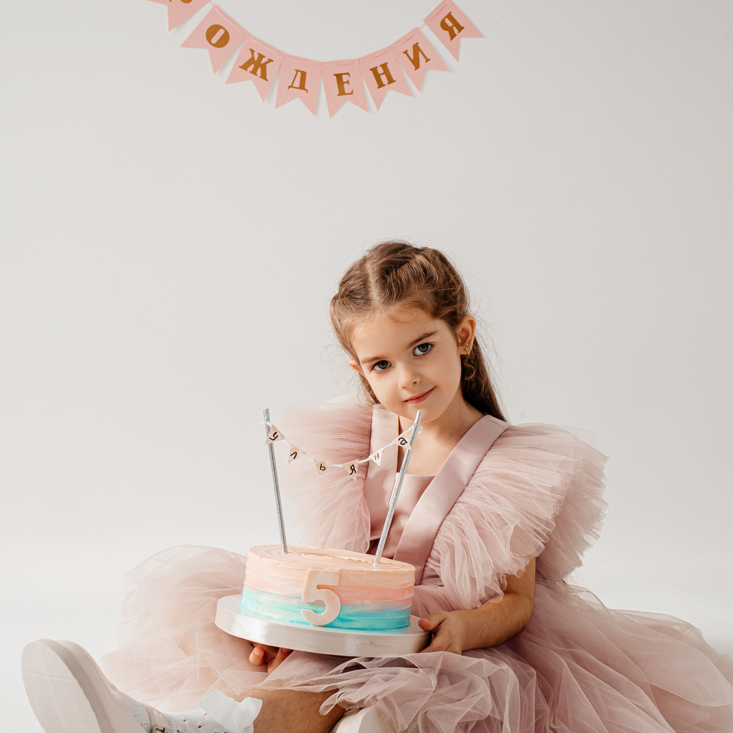 Детское день рождение