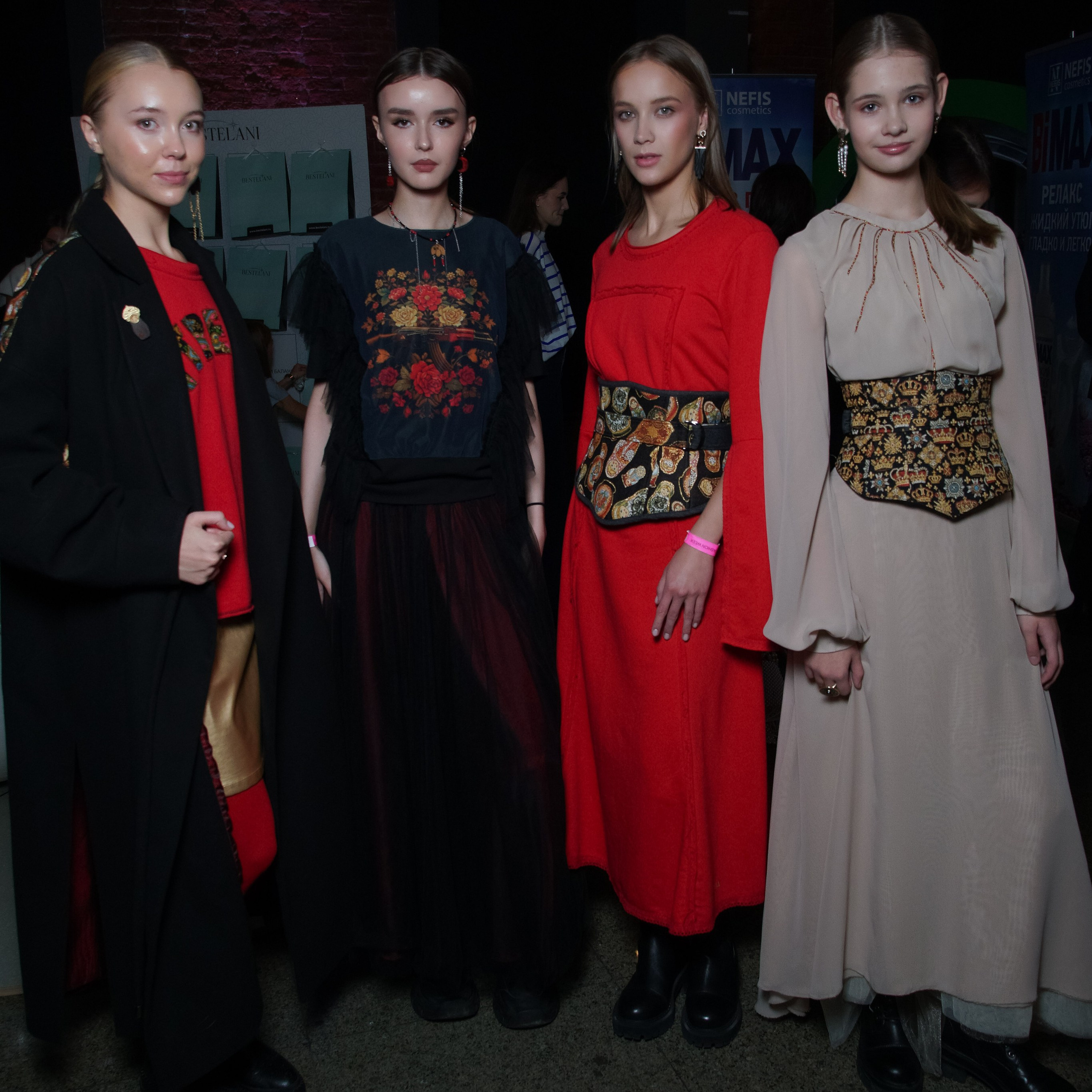 Брэнд Багряница