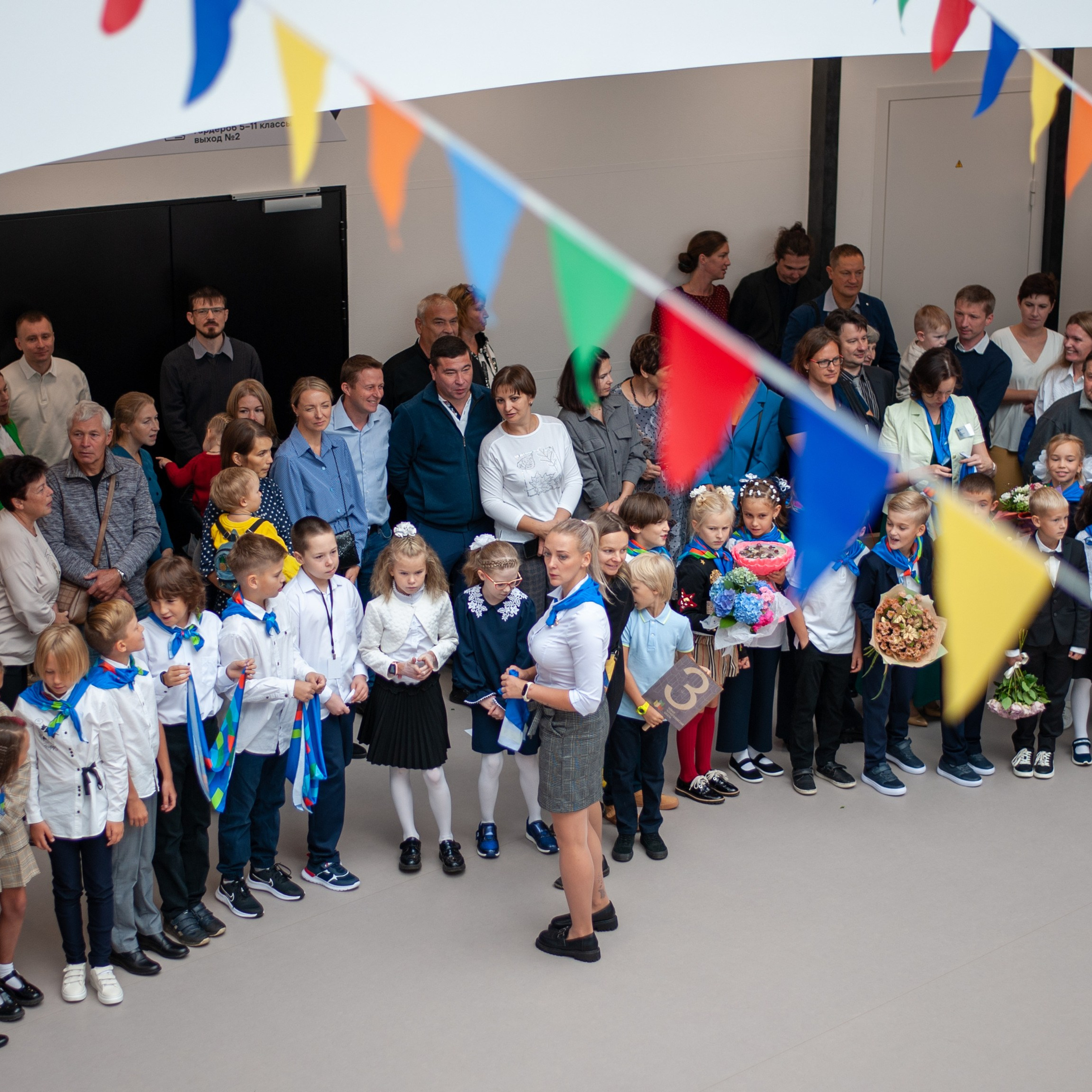 Школьные мероприятия