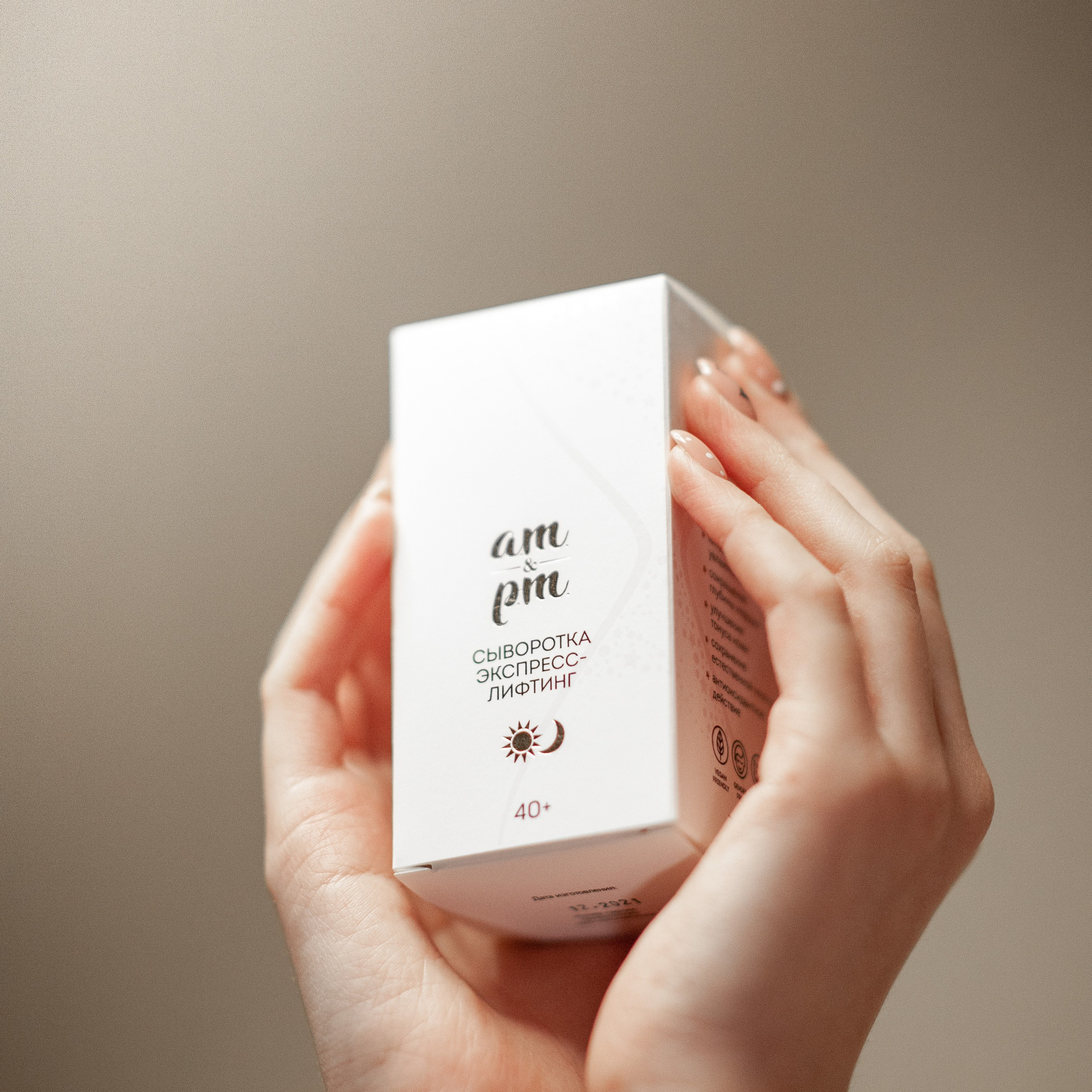 Косметика Am & Pm