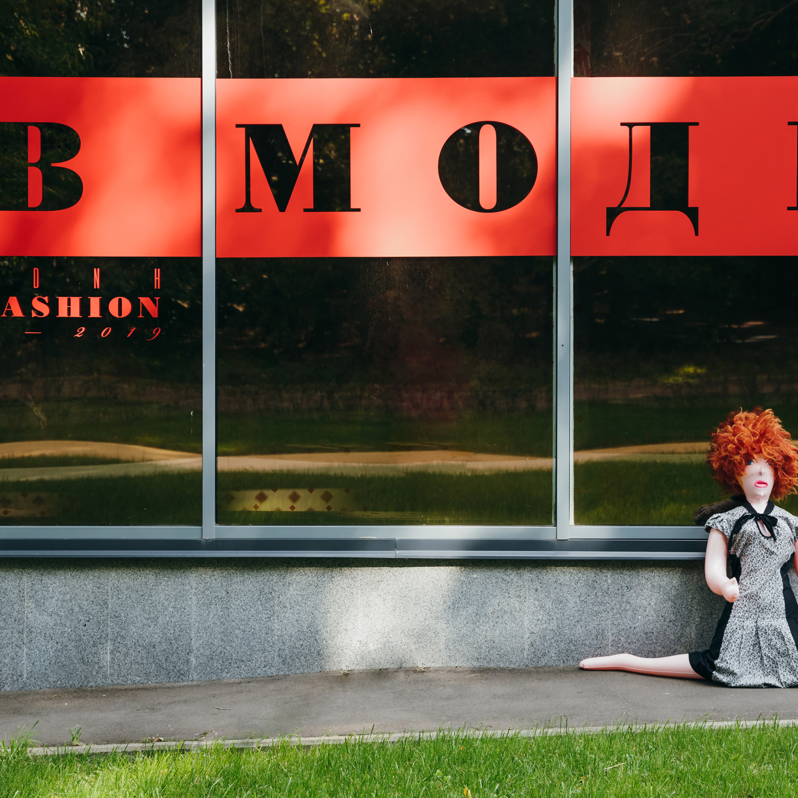 Зинаида и&nbsp;ВДНХ