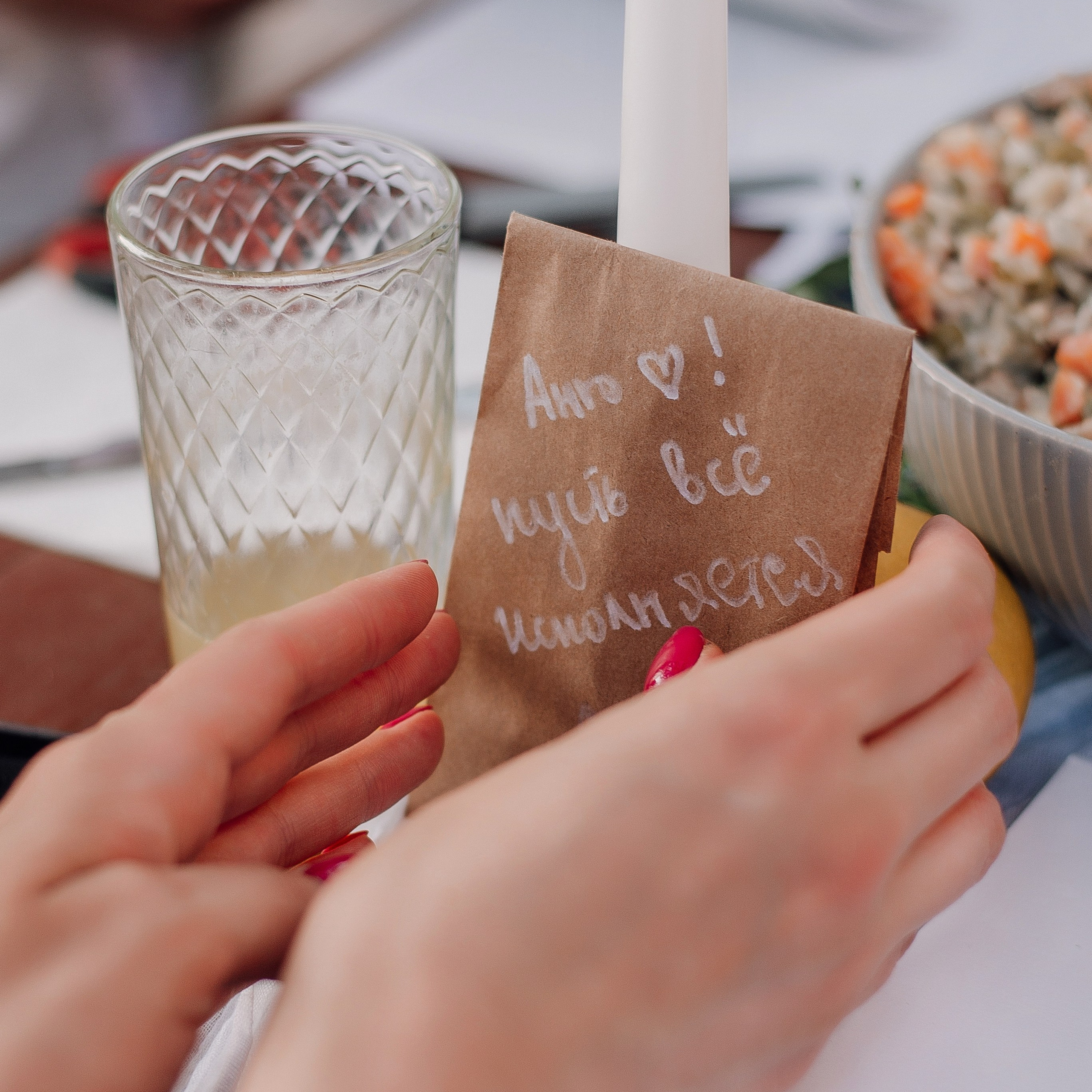 Анна, день рождения