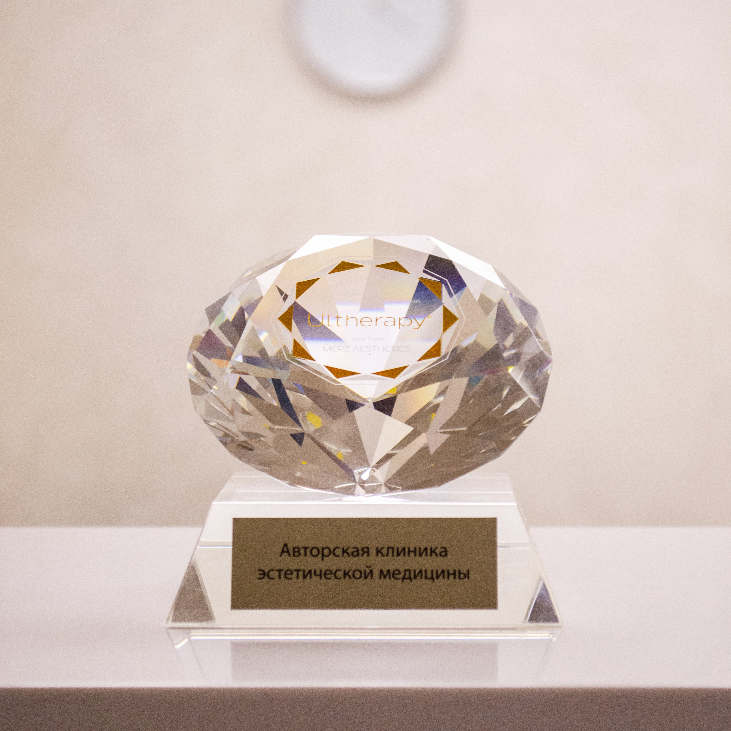 Съемка для клиники эстетической медицины