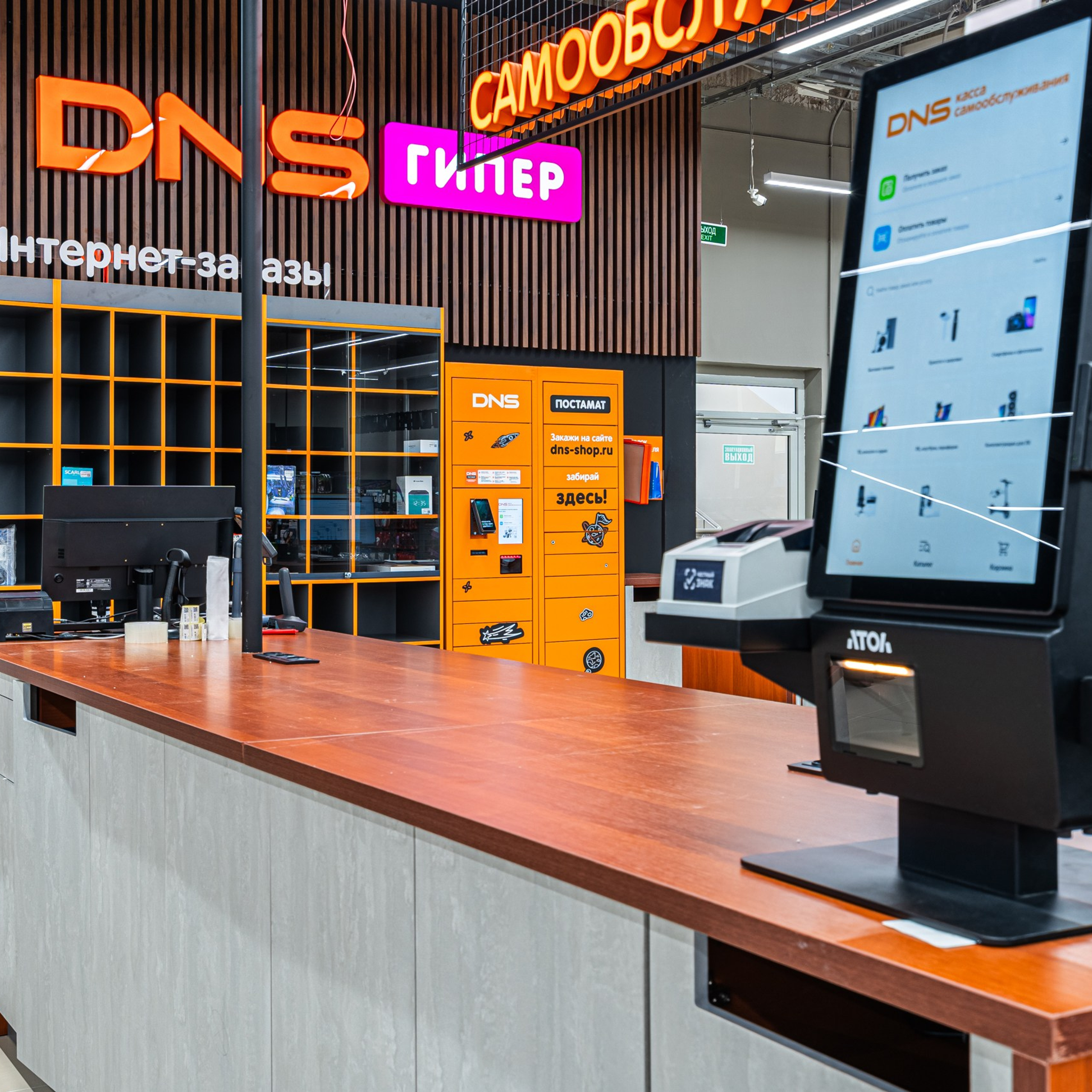 DNS. Интерьерная съемка в Ярославле, Москве, Санкт-Петербурге