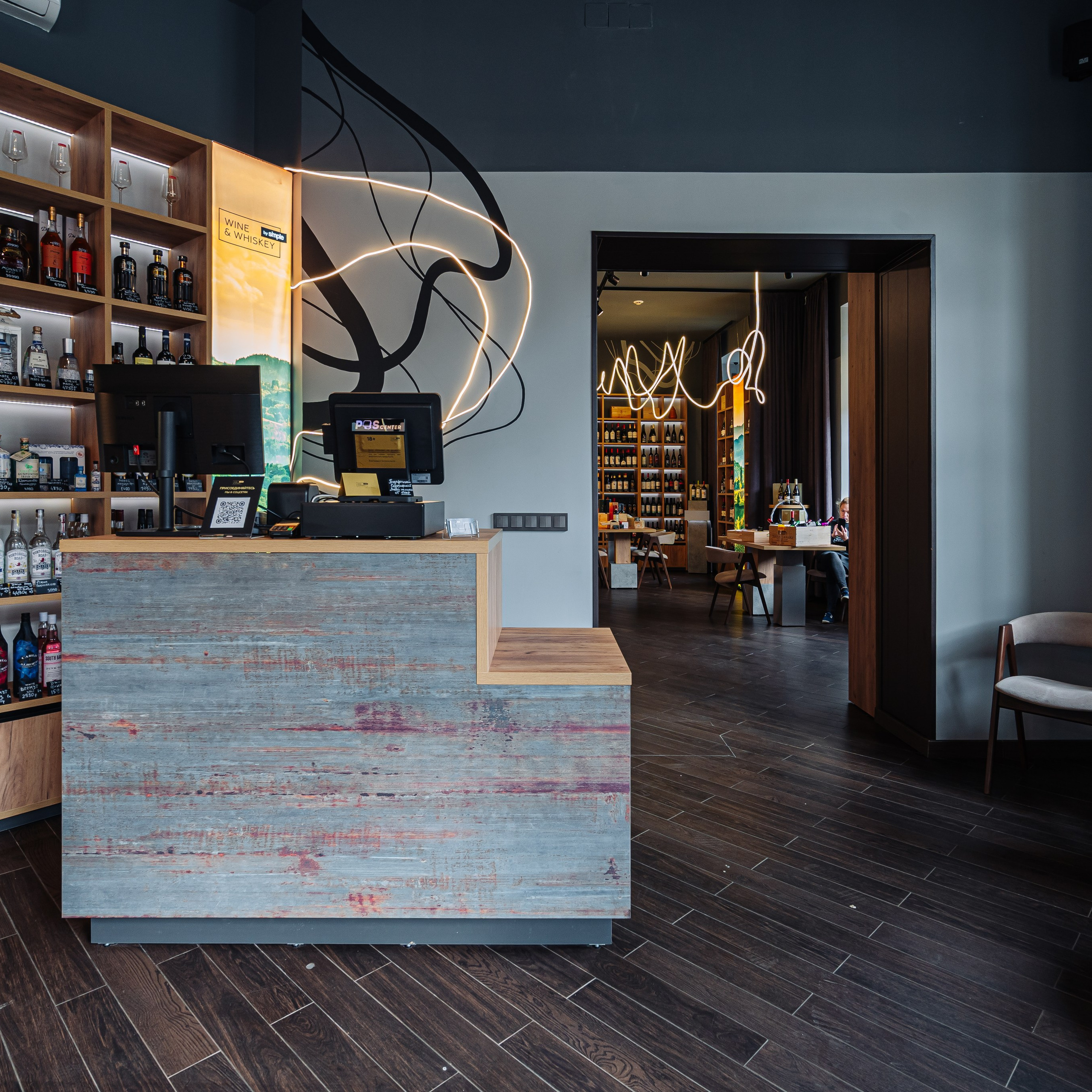 Wine&Whiskey. Интерьерная съемка в Ярославле, Москве, Санкт-Петербурге